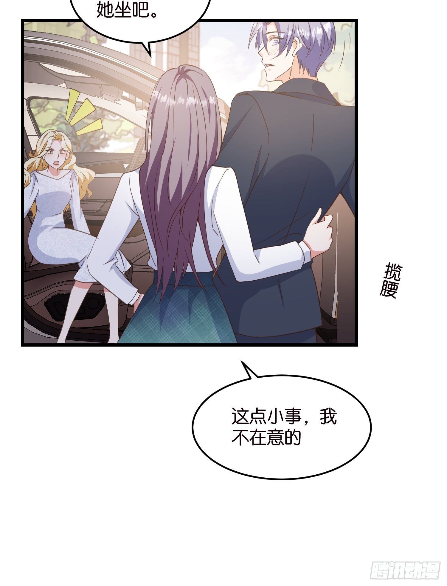 07 以退为进10