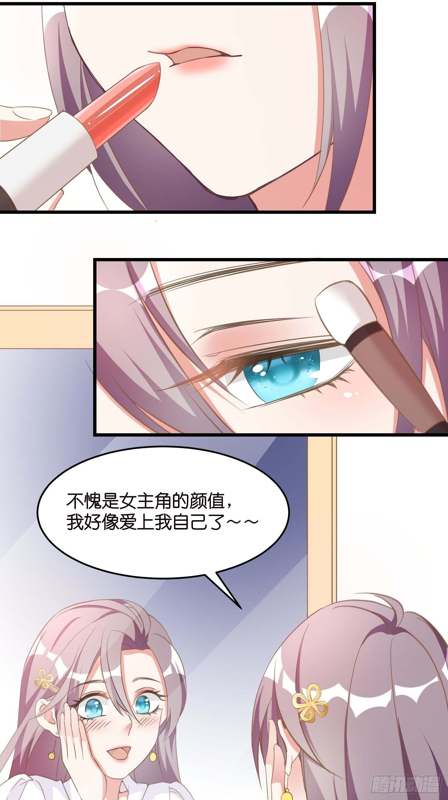 04 霸总攻略21