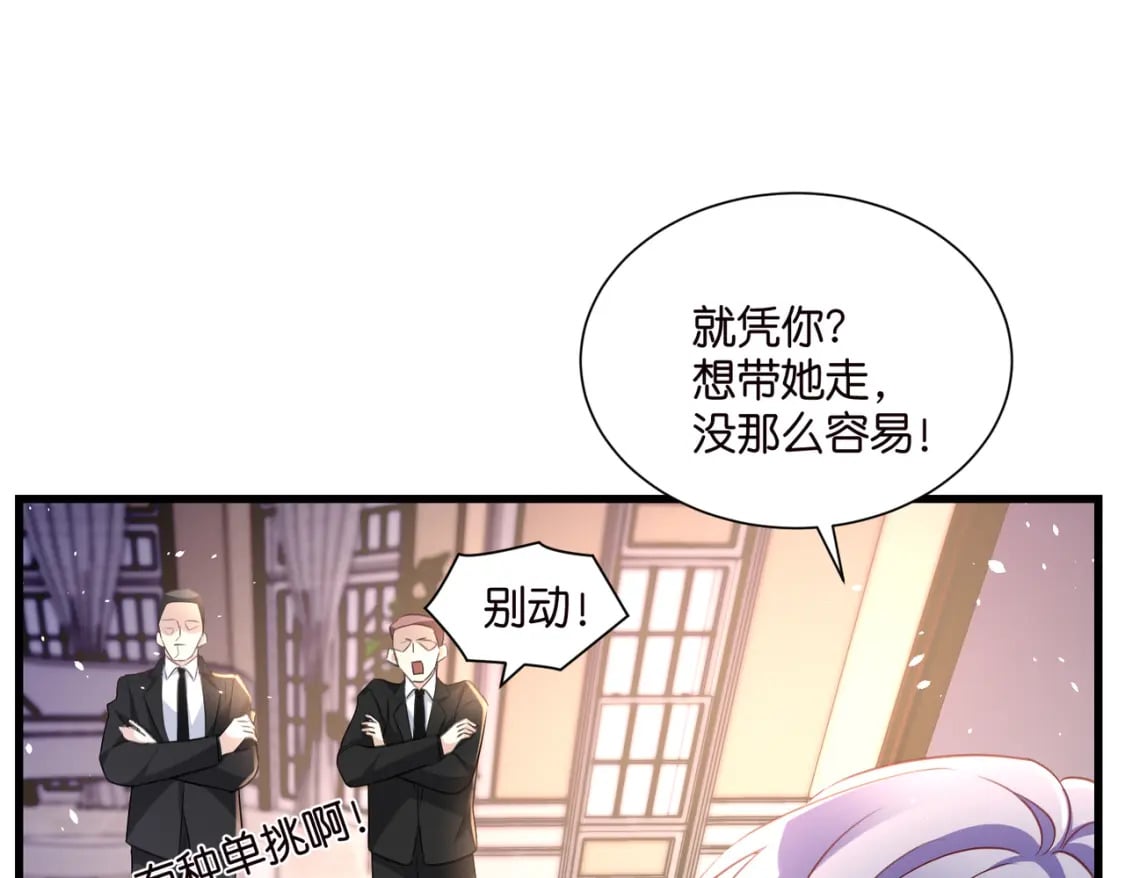 54 好戏开场11