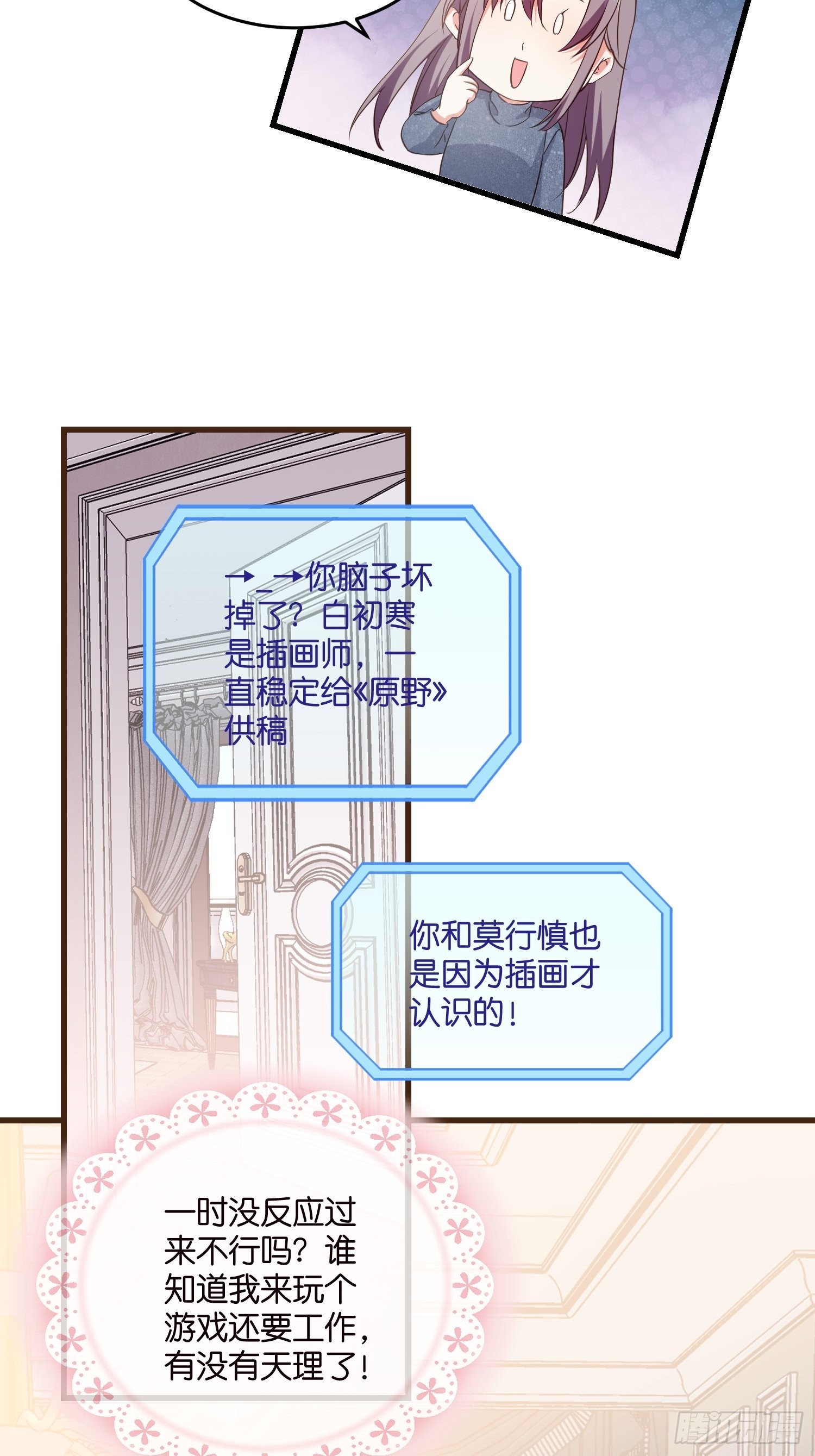 11 又要重来？13