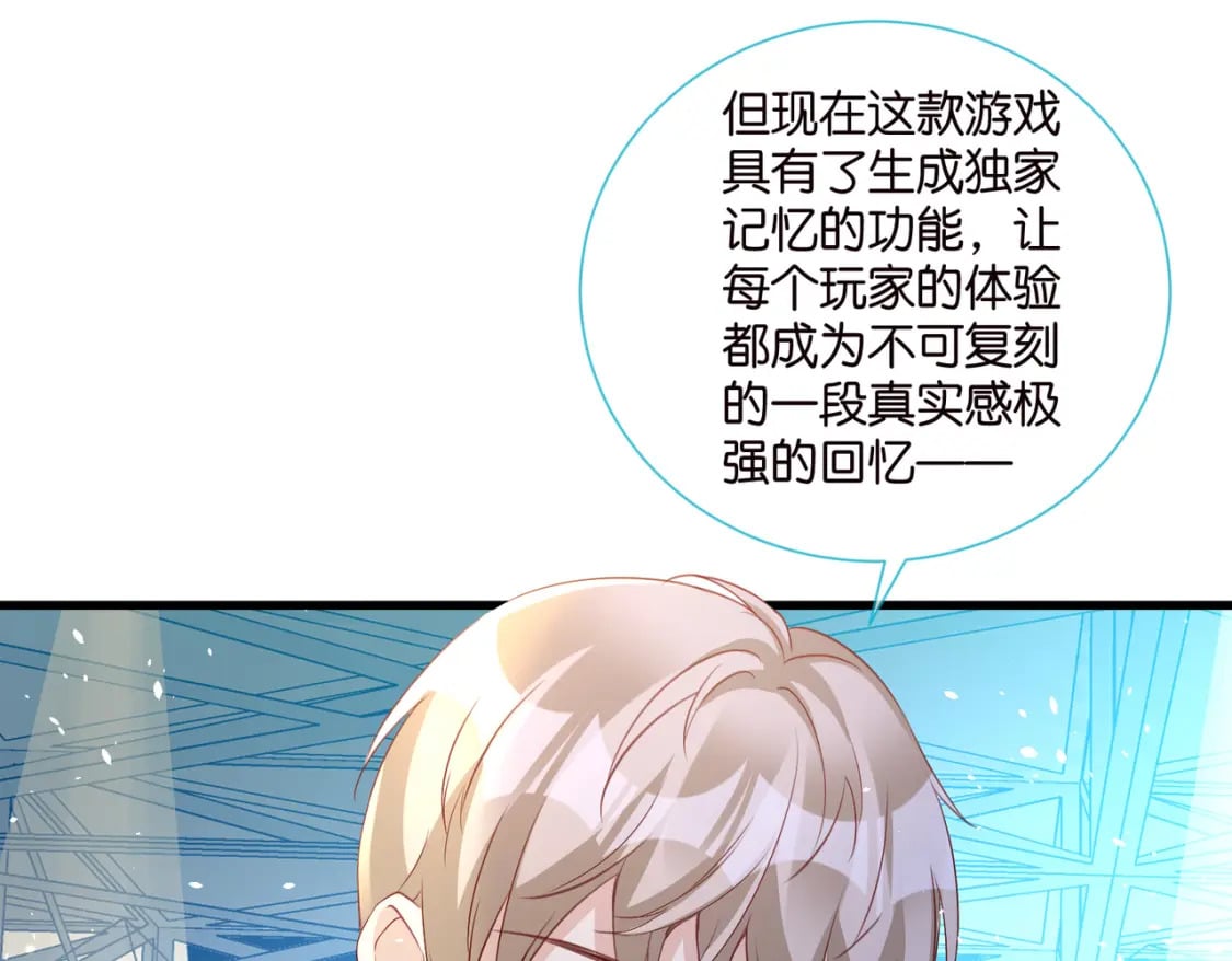 完结篇：不可缺席的你55