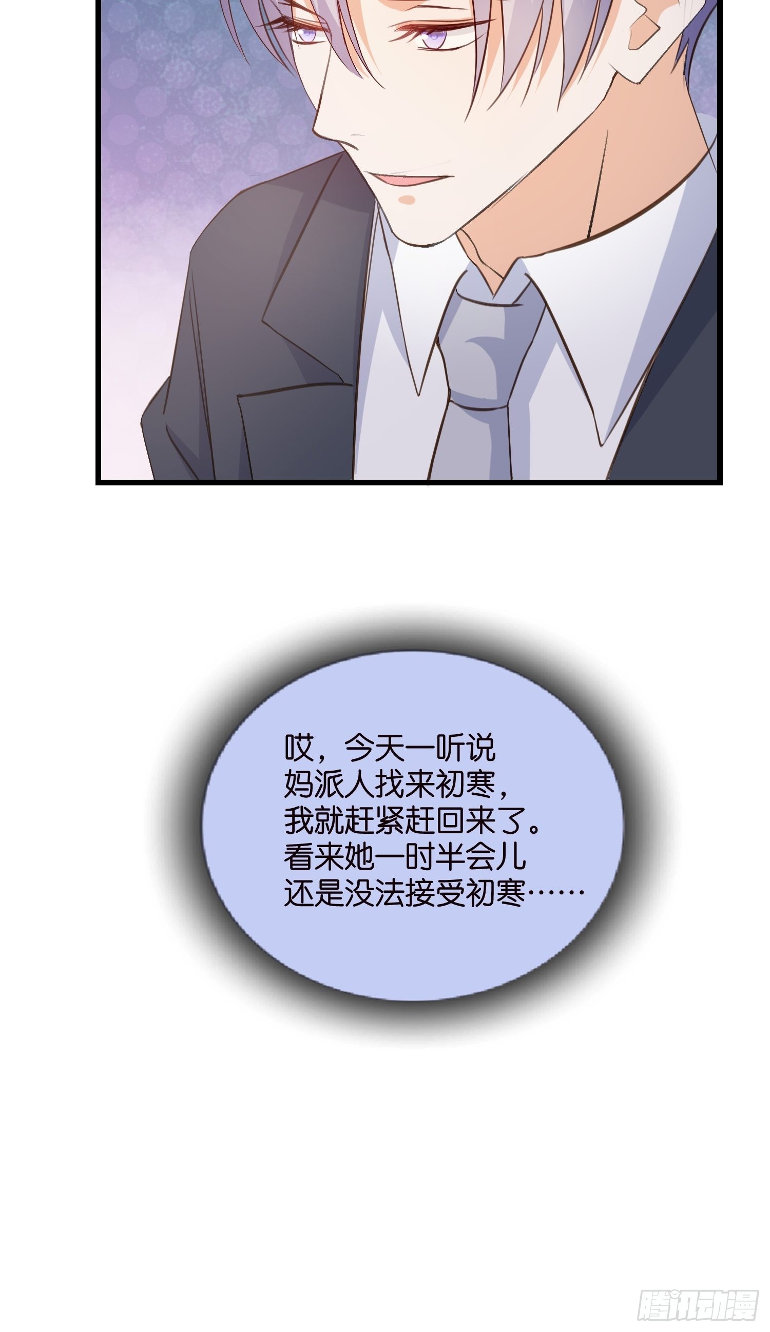 10 防火防盗防“婆婆”12