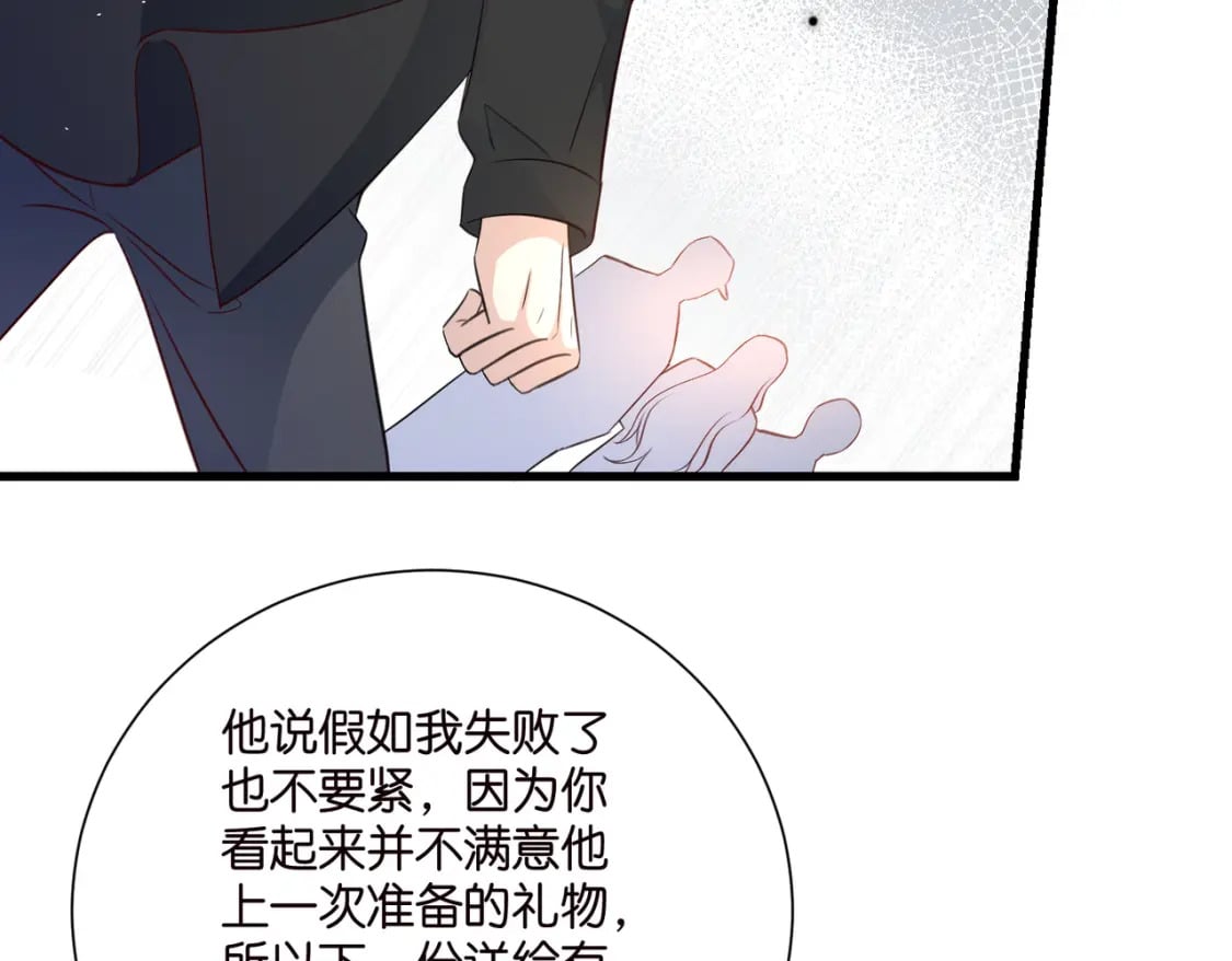59 危机四伏50