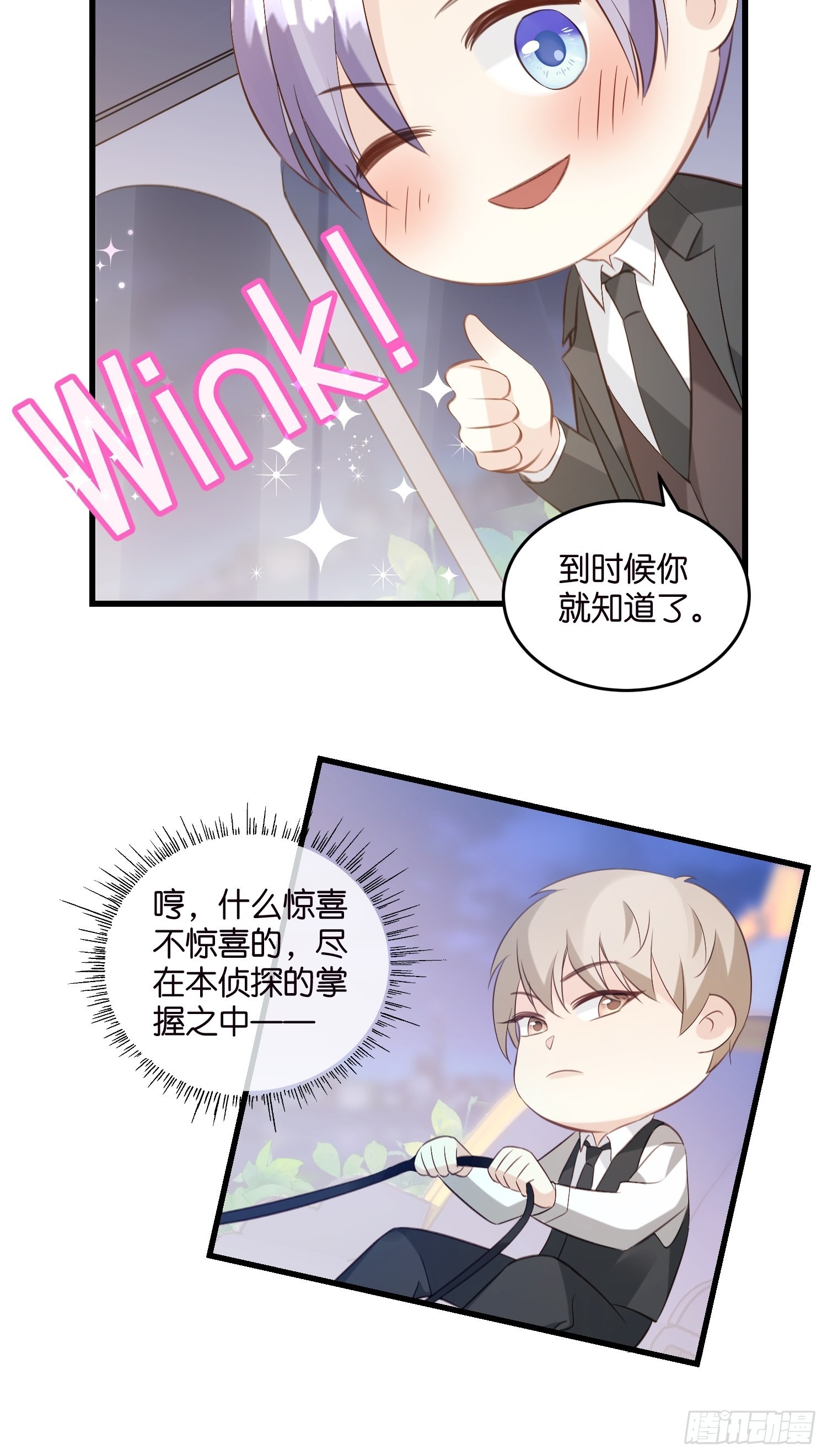 23 他一直在31