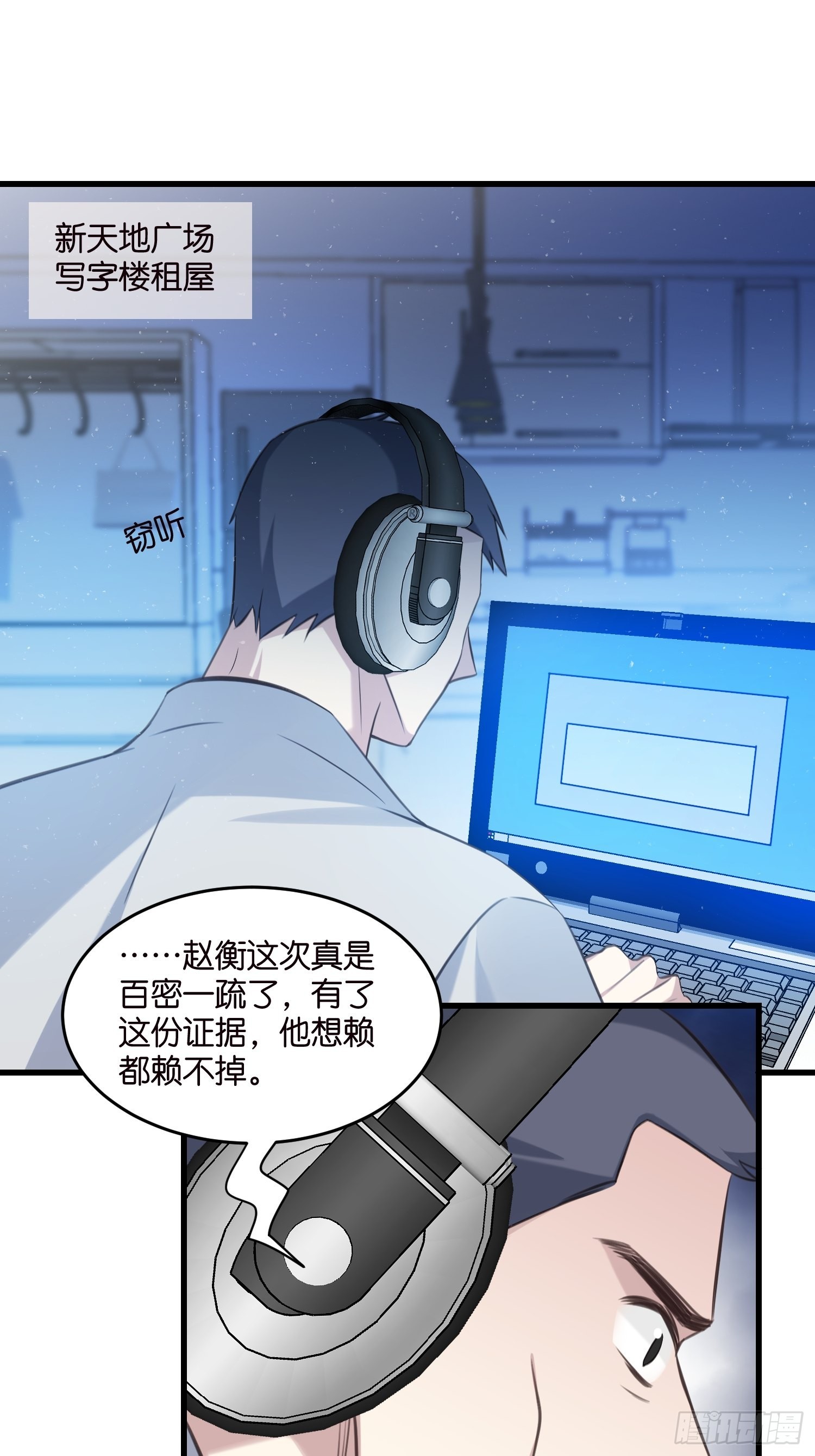 20 凶手现身！15