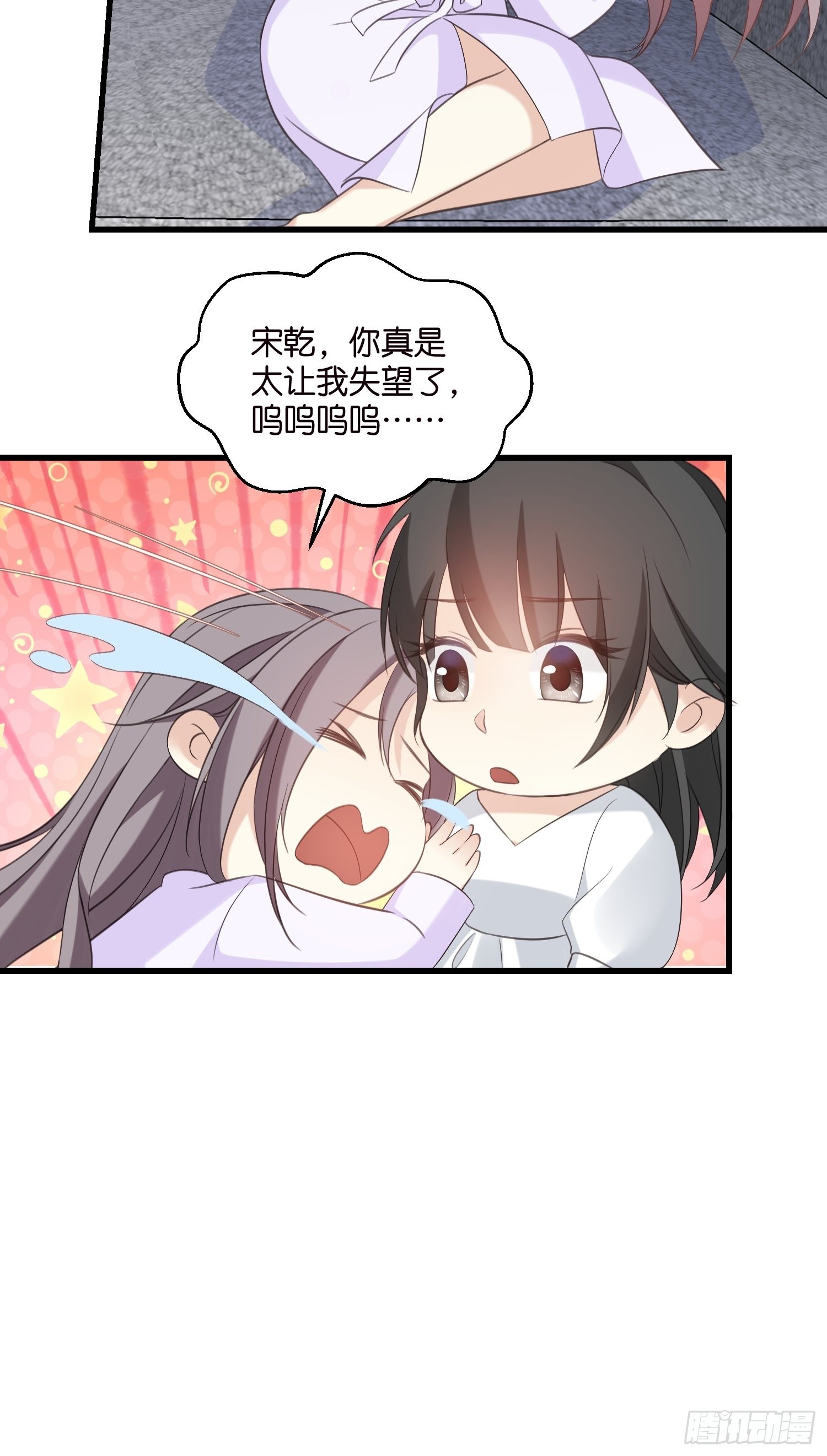31 琼瑶男主宋干16