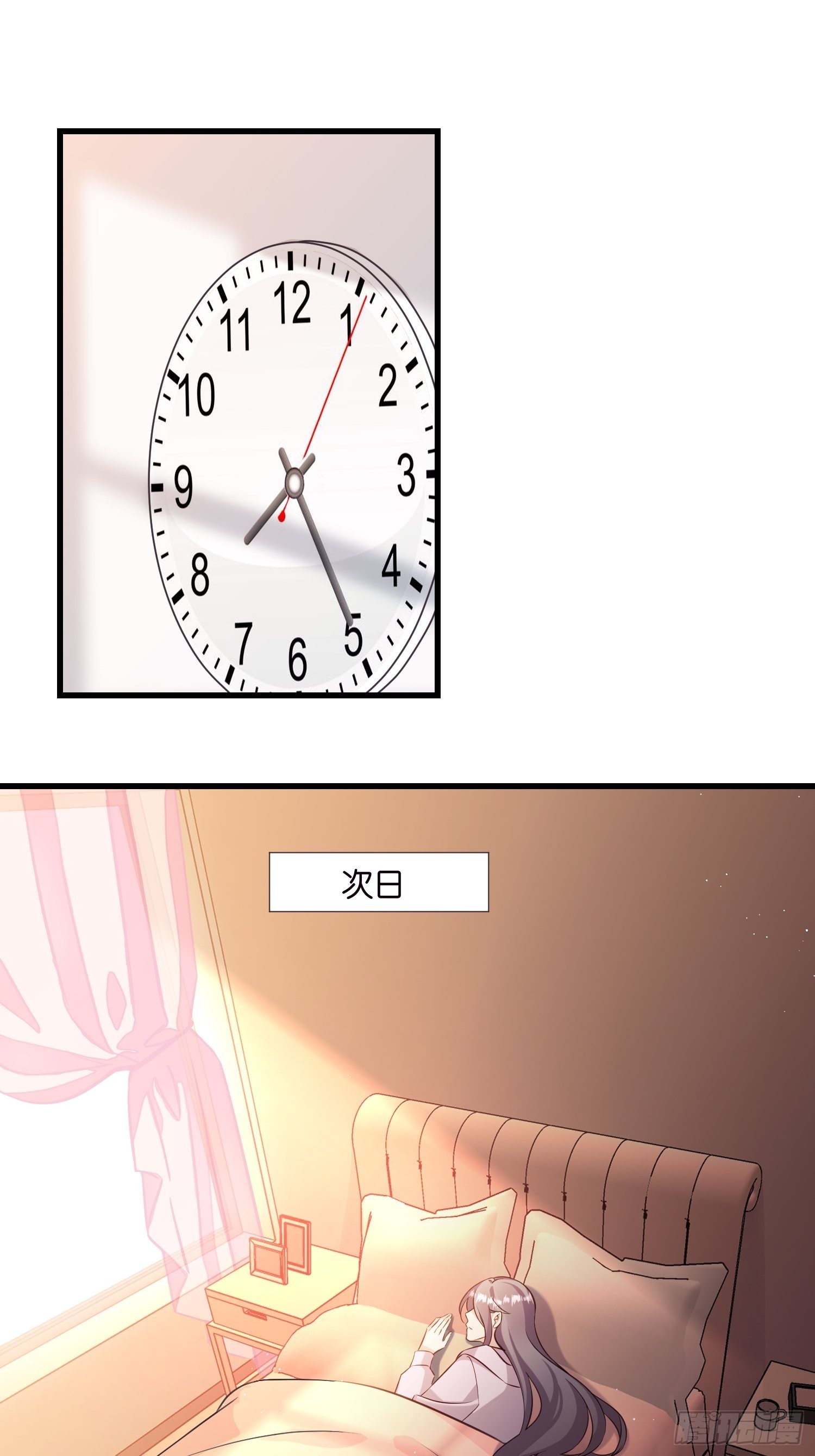 29 拯救余娇娇2