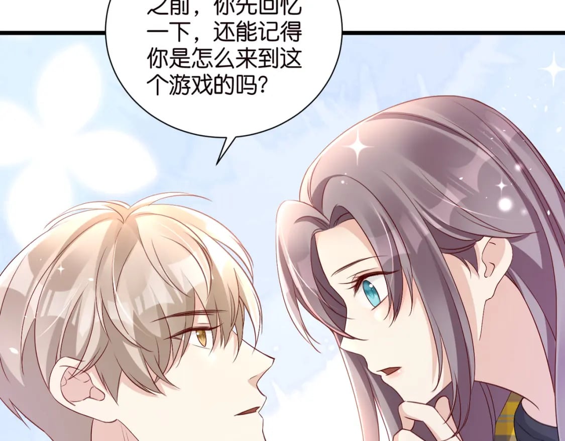 51 宋干觉醒61
