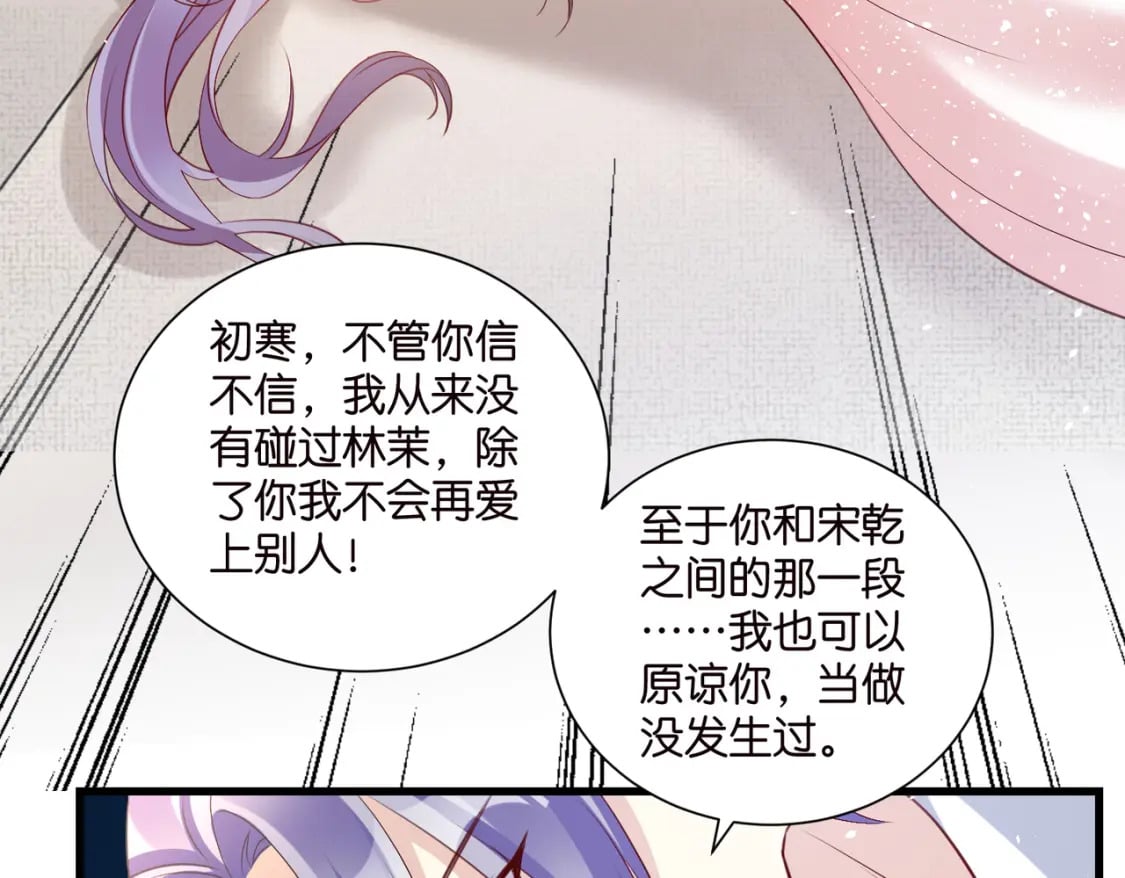 53 莫行慎黑化？40