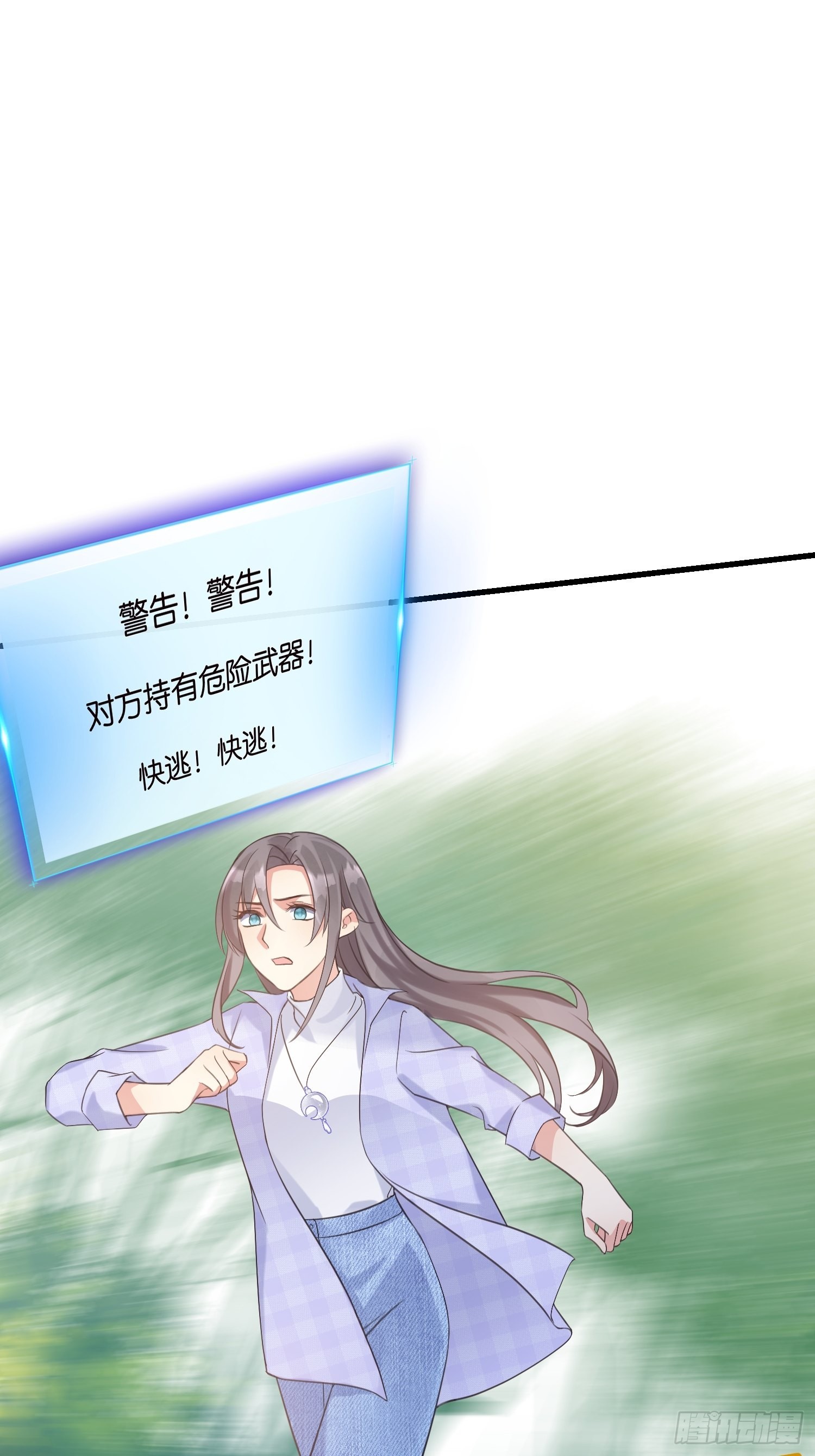17 时八八被杀？9