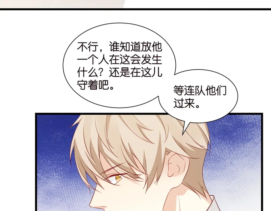 49 算不算殉情15
