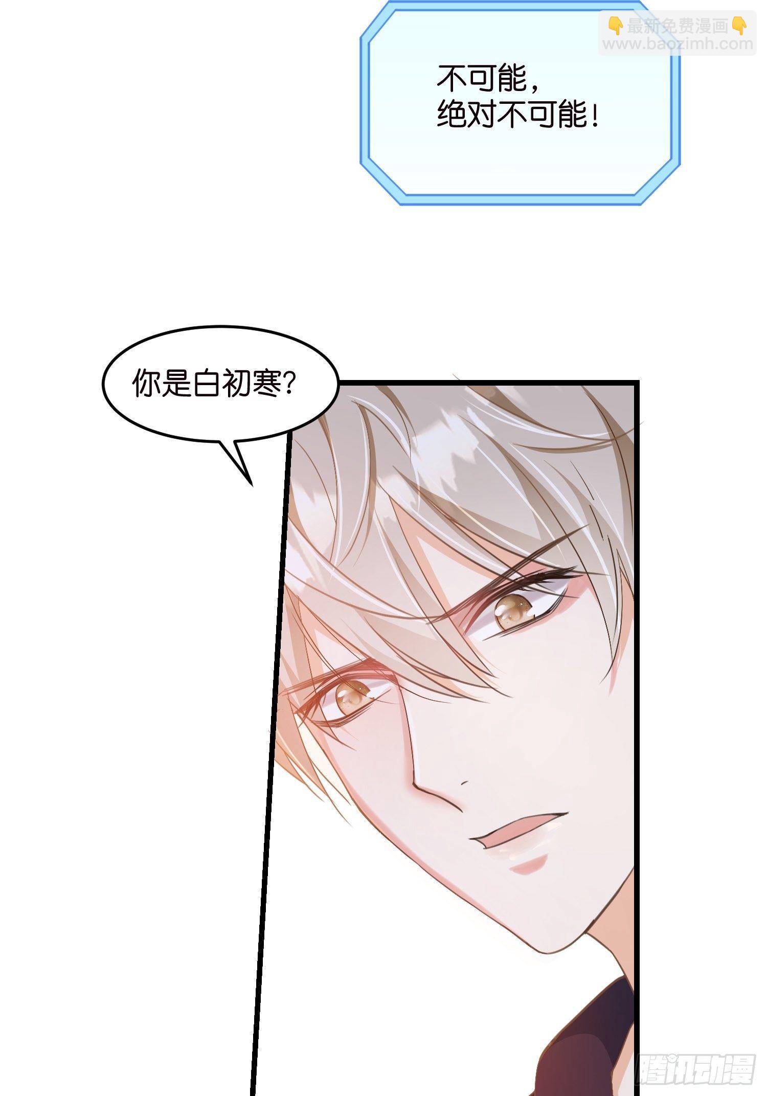 05 我的盟友3