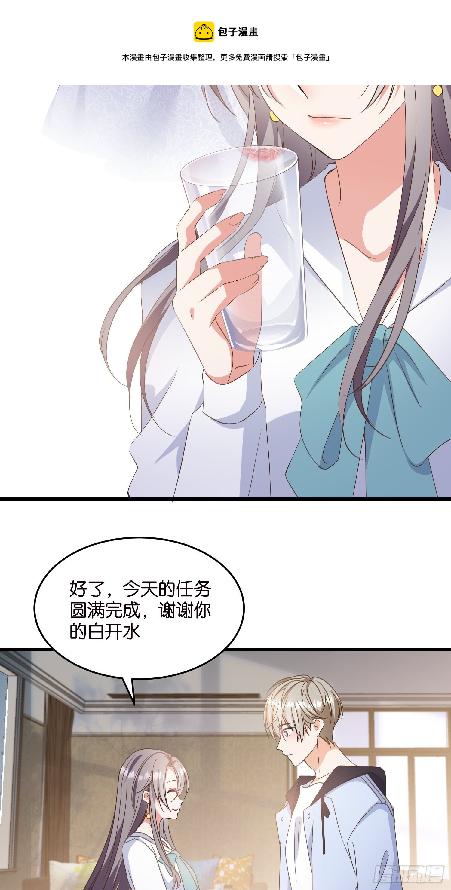 07 以退为进44