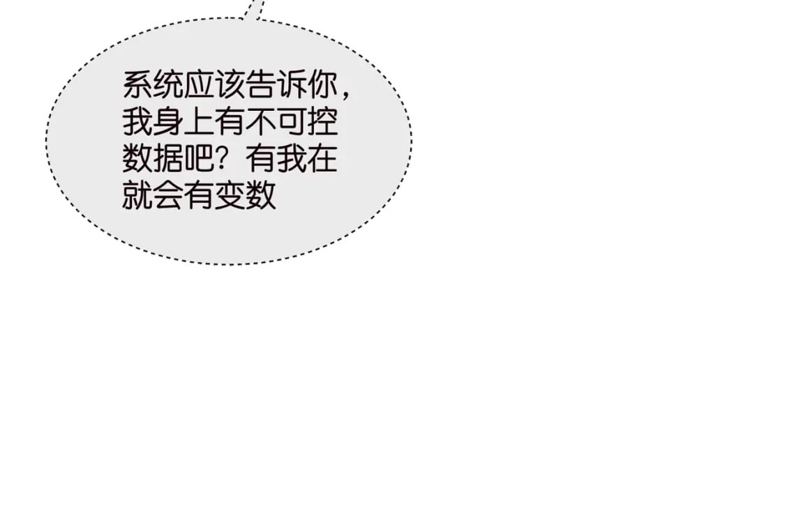 56 意志卡49