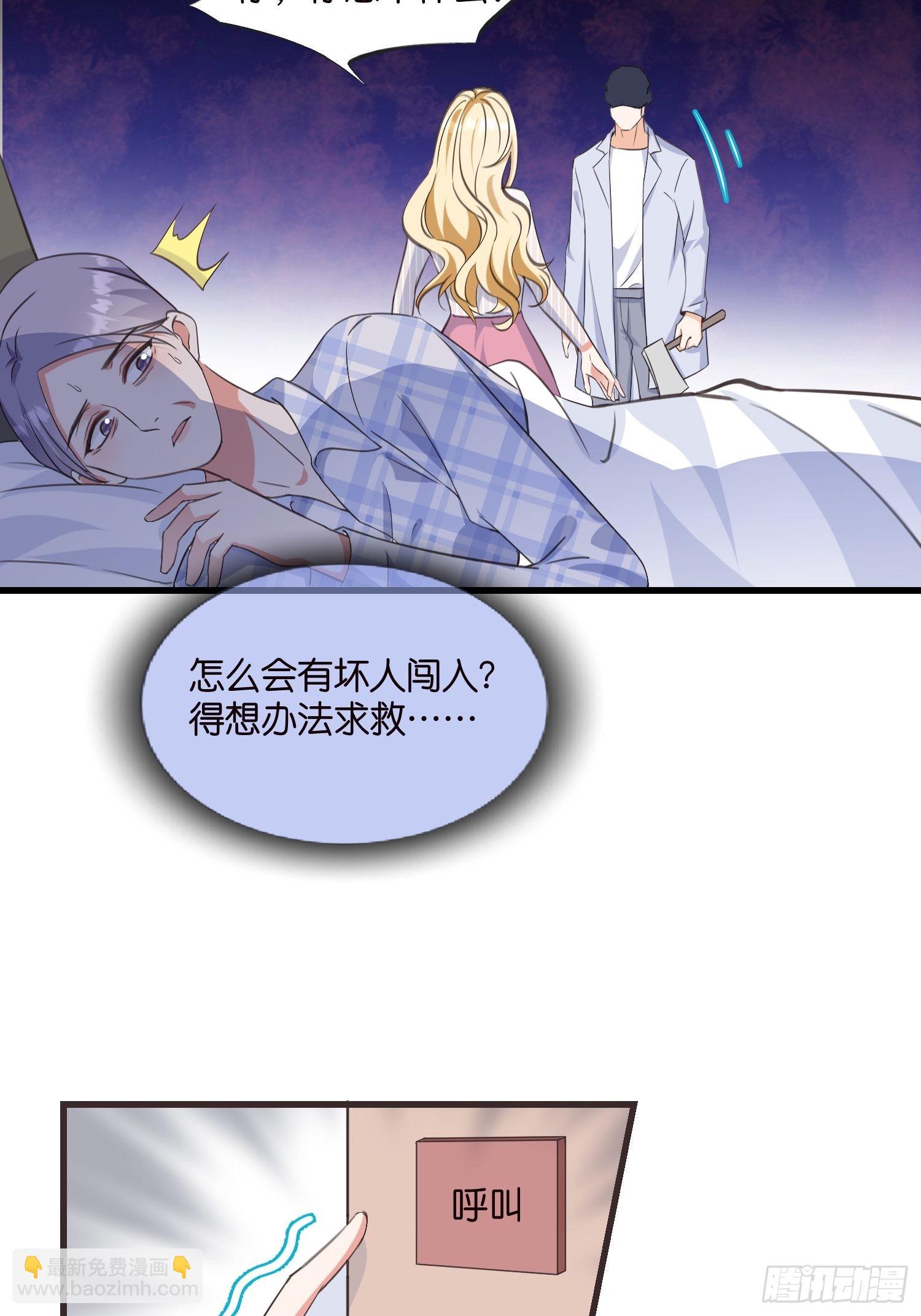 14 隐藏任务19