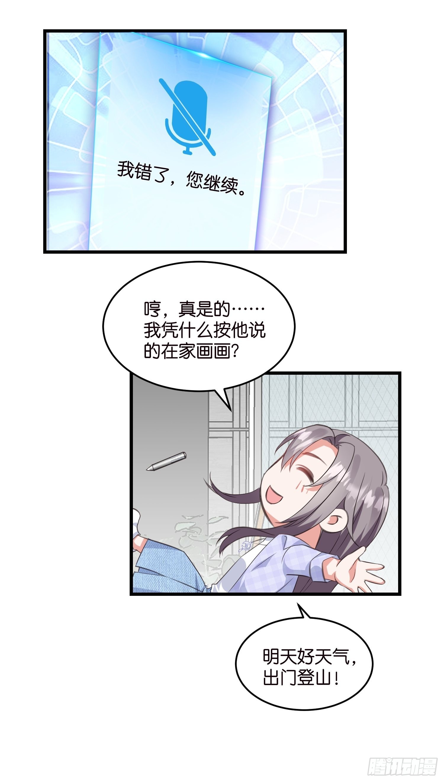 16 杀手出没33