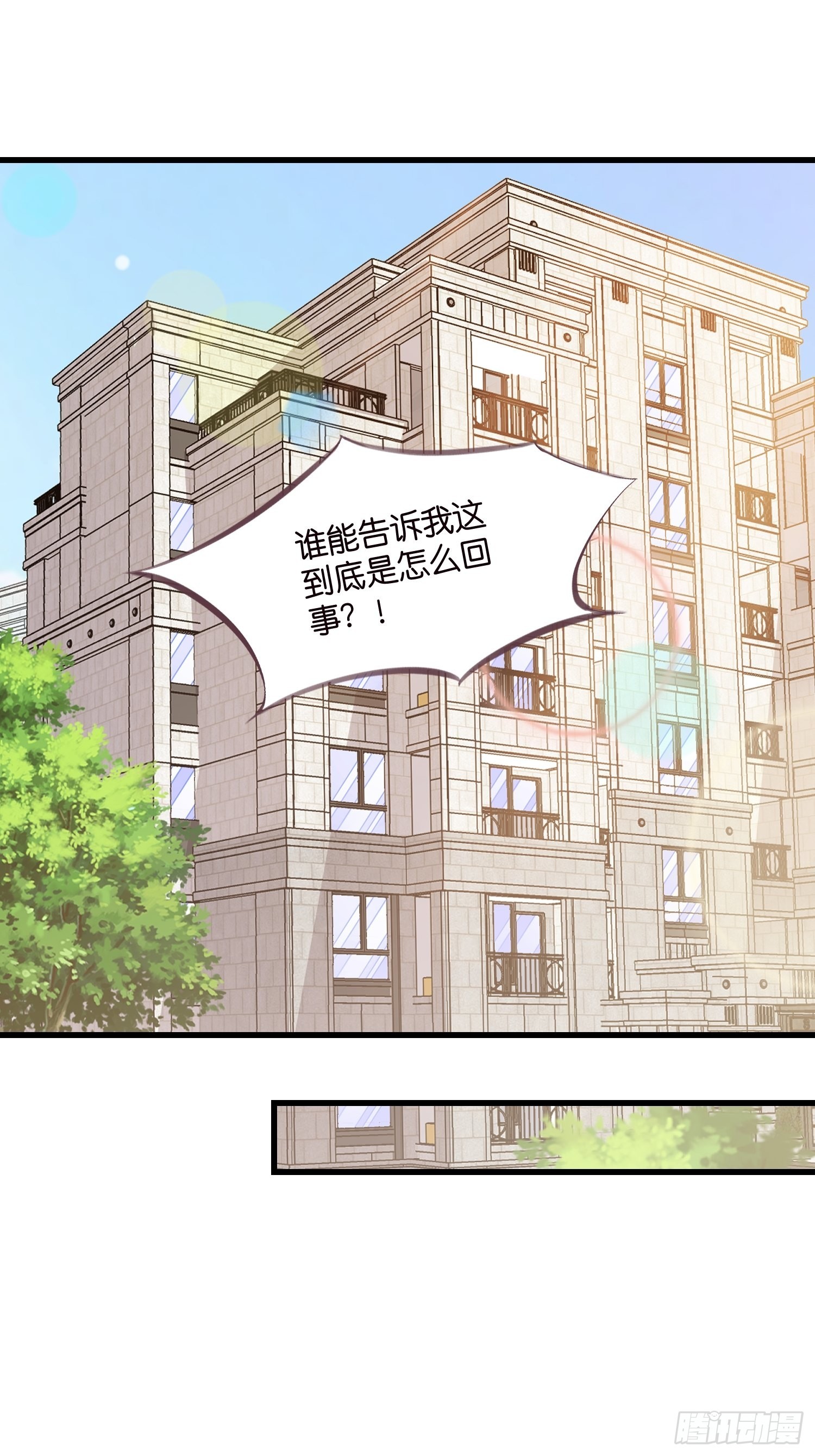 30 我好看吗？12