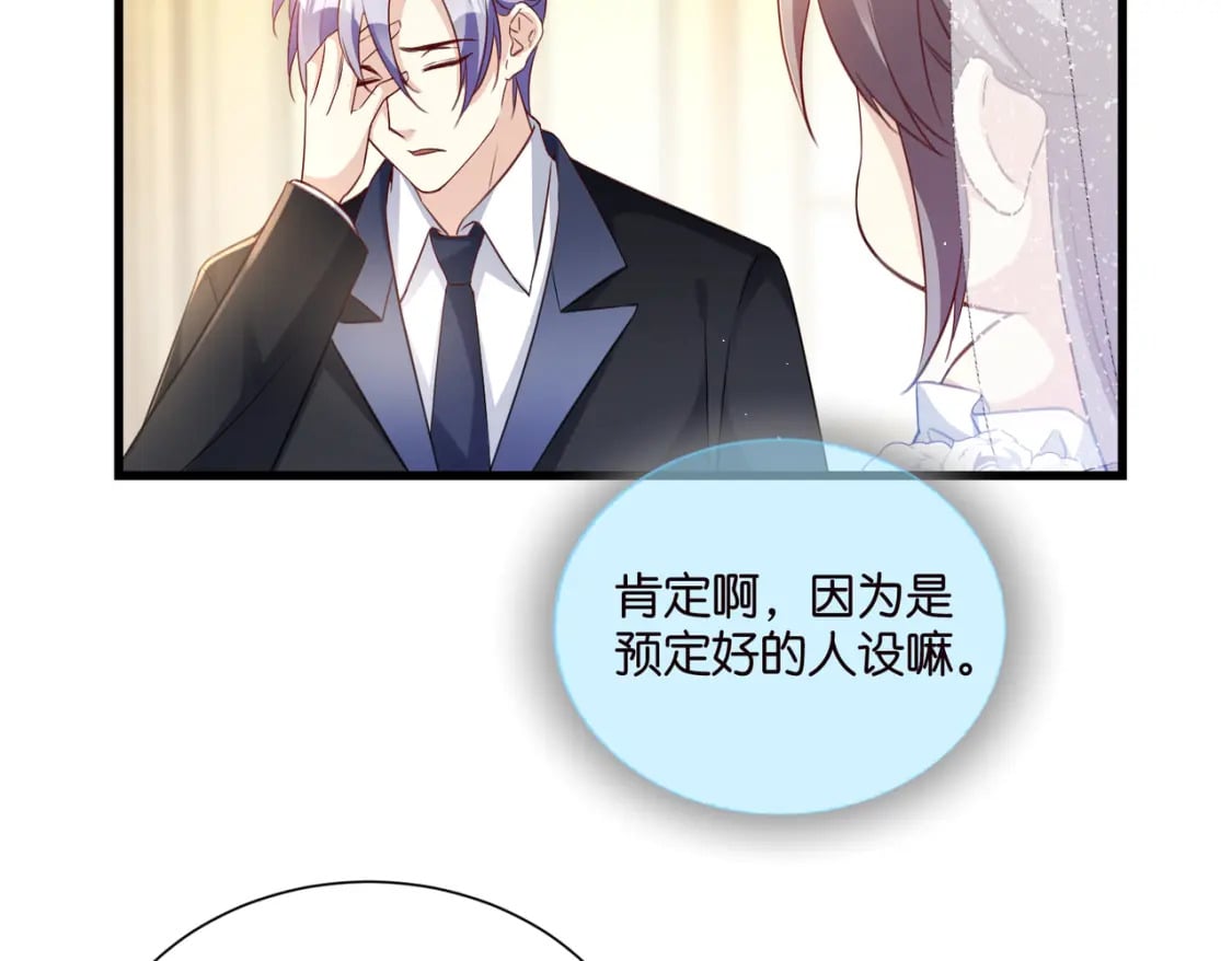 完结篇：不可缺席的你5