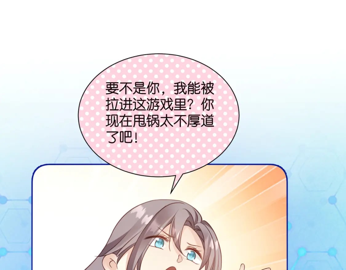 50 厉总出事了58