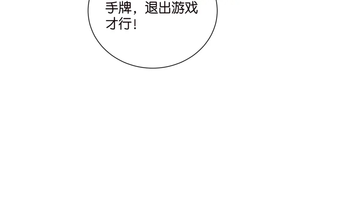 51 宋干觉醒48