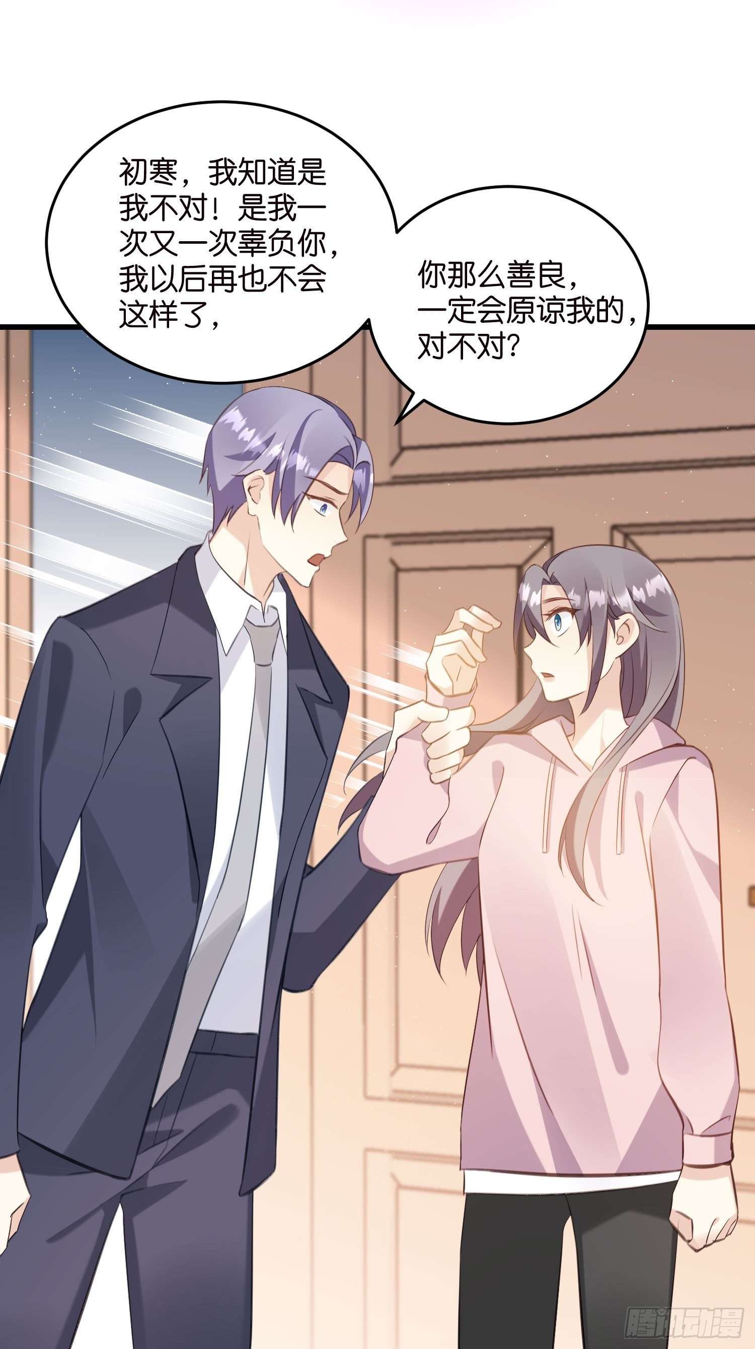 21 渣男求复合？37
