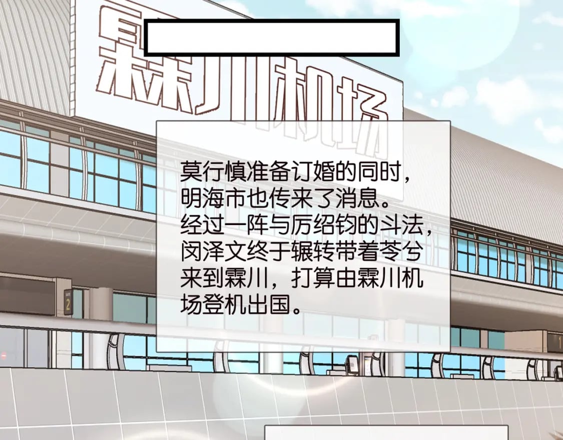 50 厉总出事了70