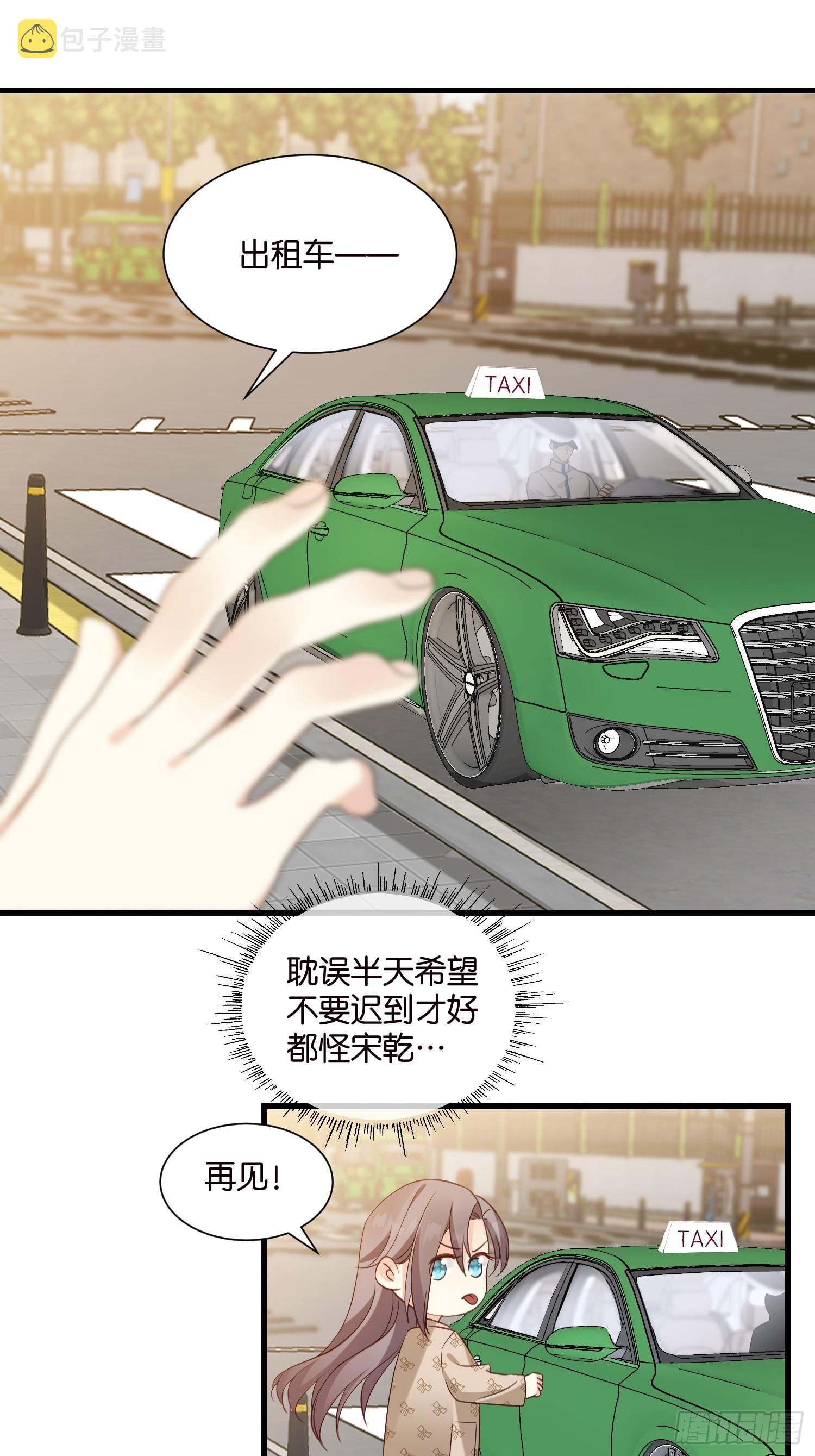 39 秦天河现身27