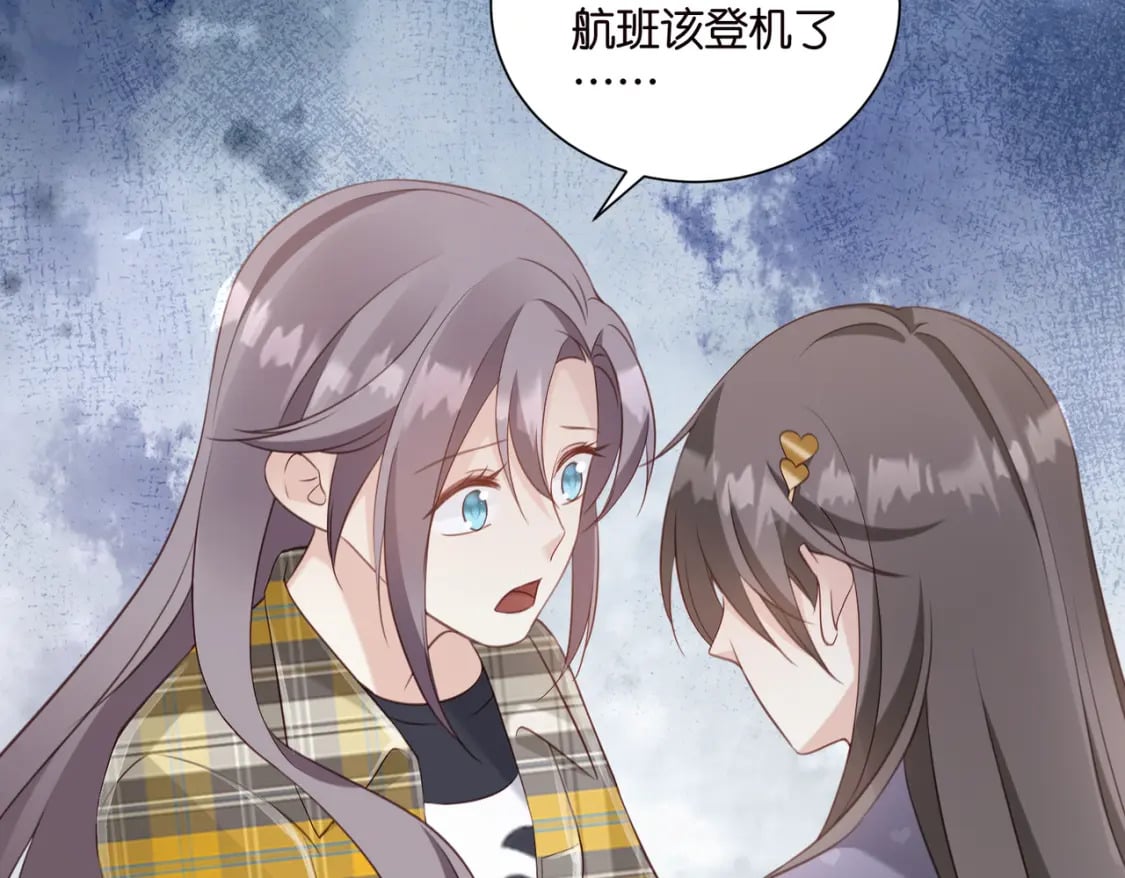 50 厉总出事了86