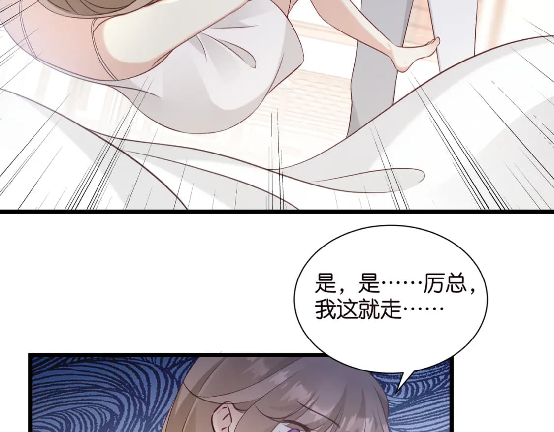 46 有变数？38