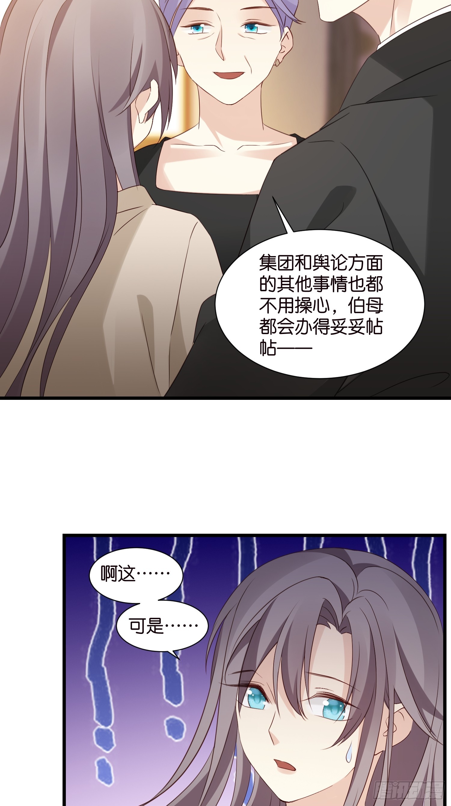 34 分手进行时13