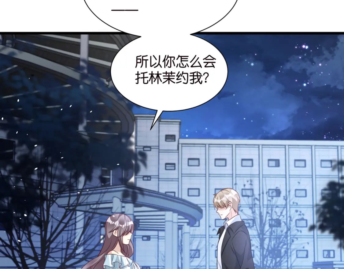 59 危机四伏5