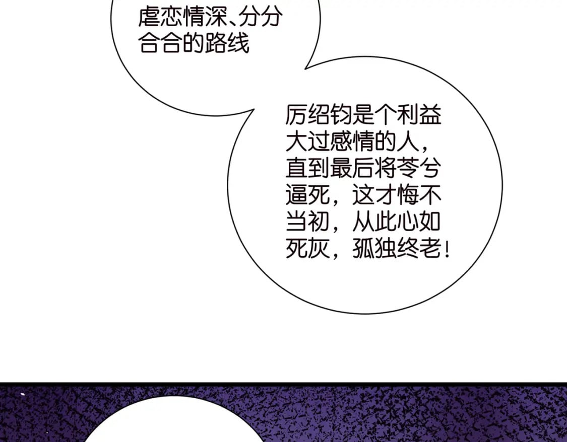 52 订婚宴8