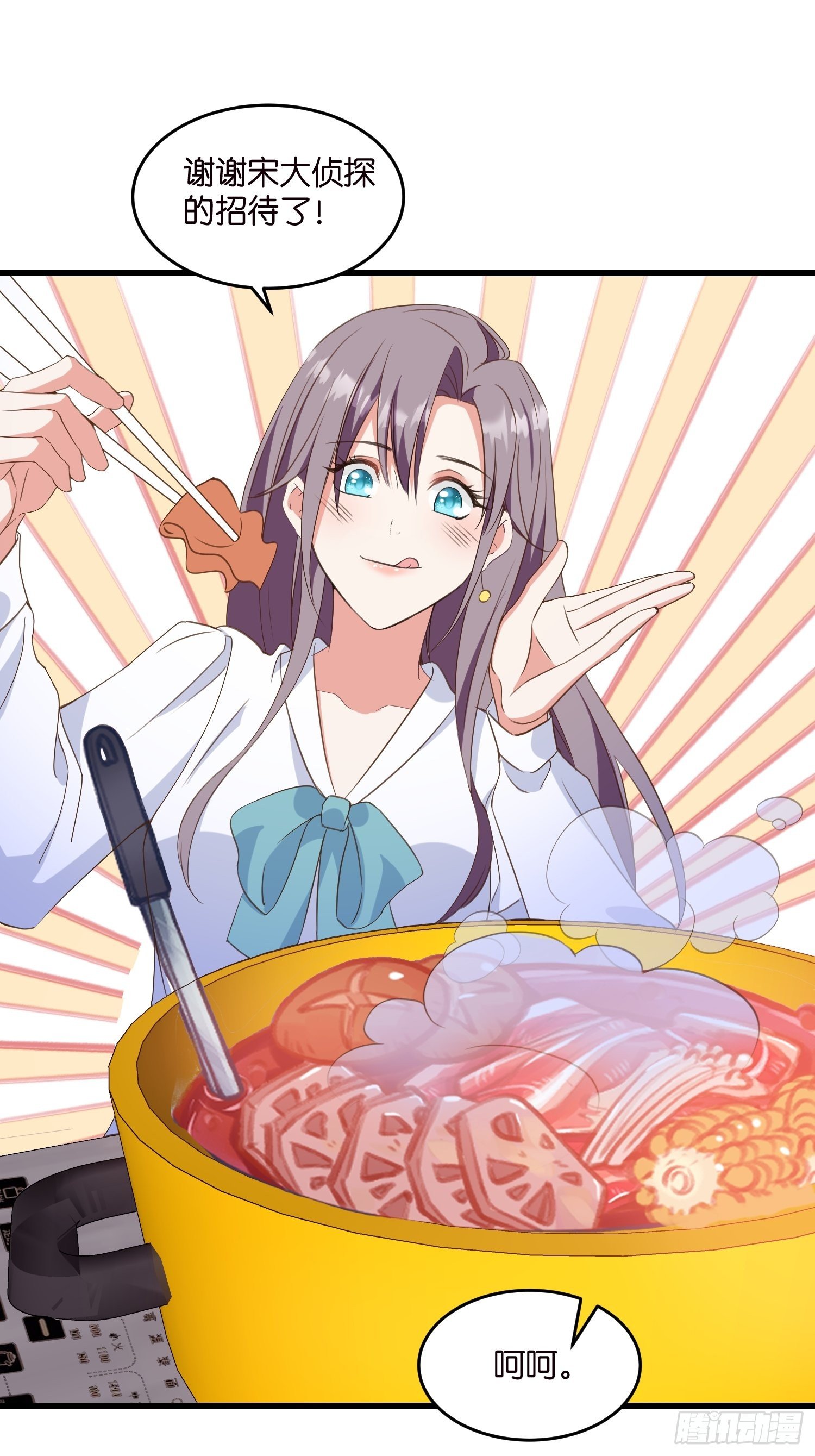 08 婆媳相见21
