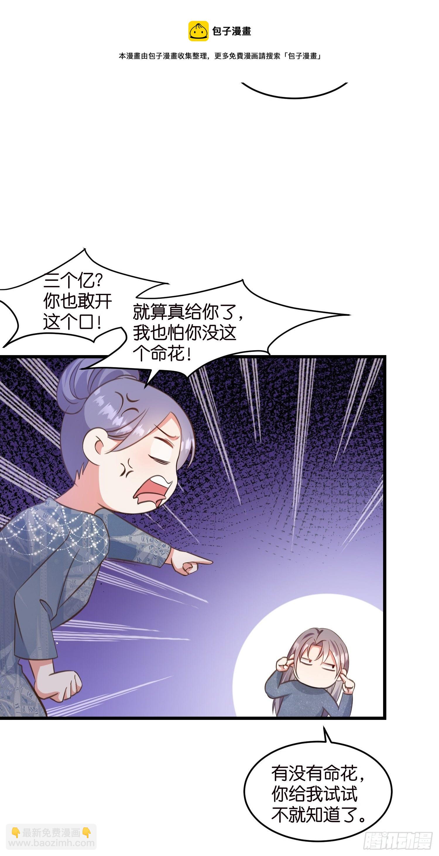 09 住进莫家12