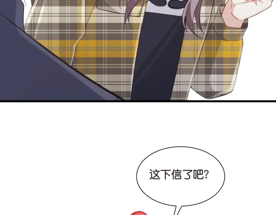 50 厉总出事了67