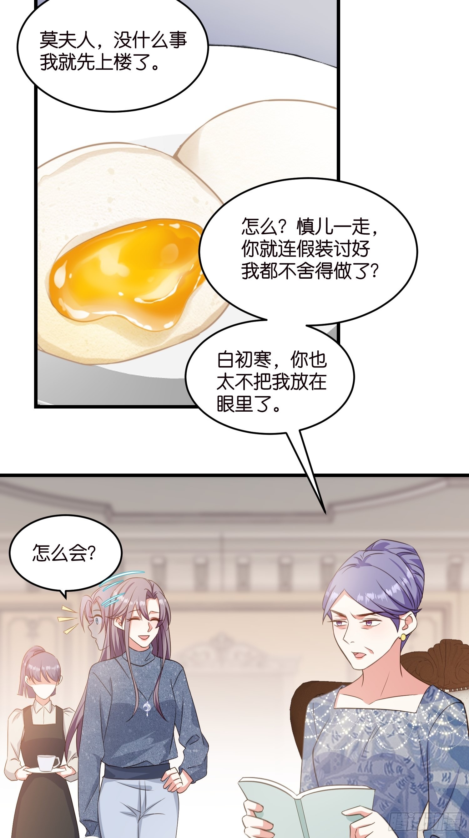 11 又要重来？31