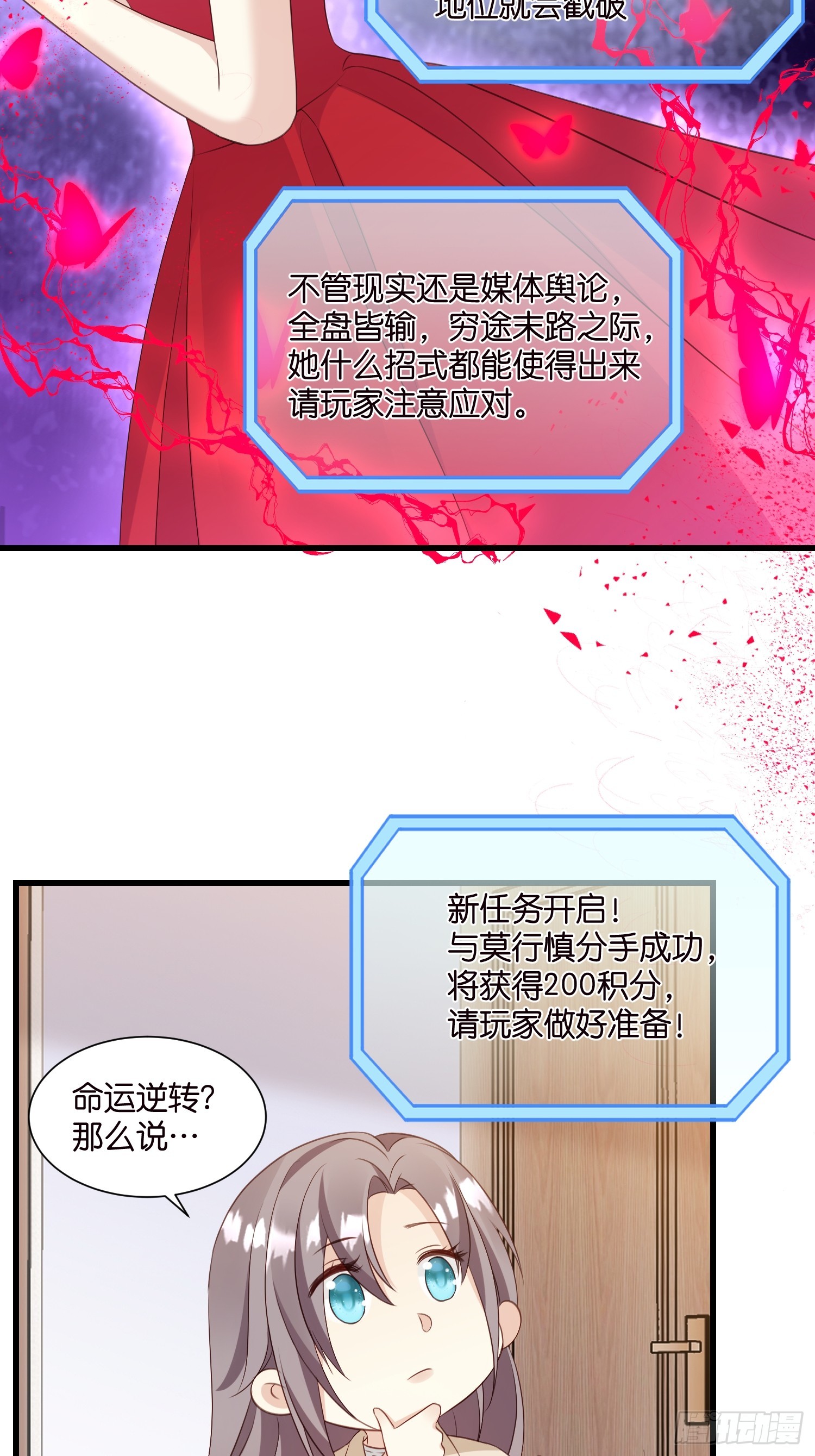 34 分手进行时32