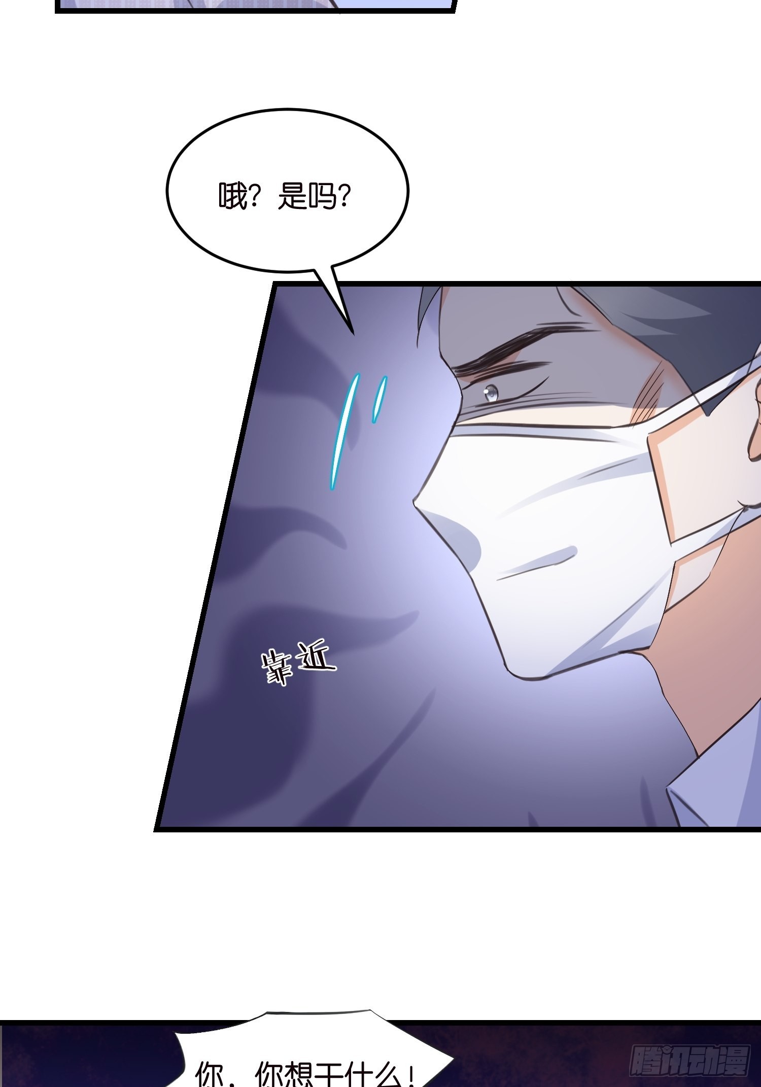 14 隐藏任务18