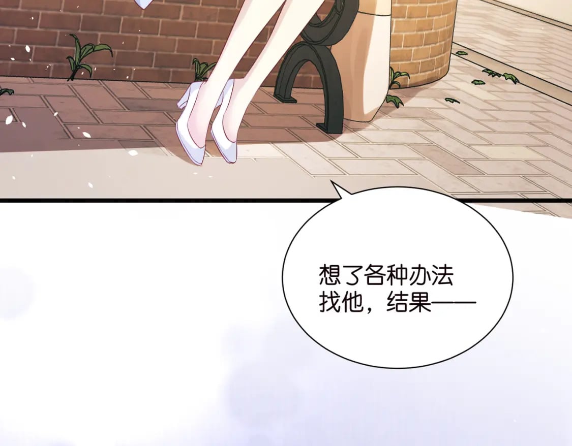 完结篇：不可缺席的你39
