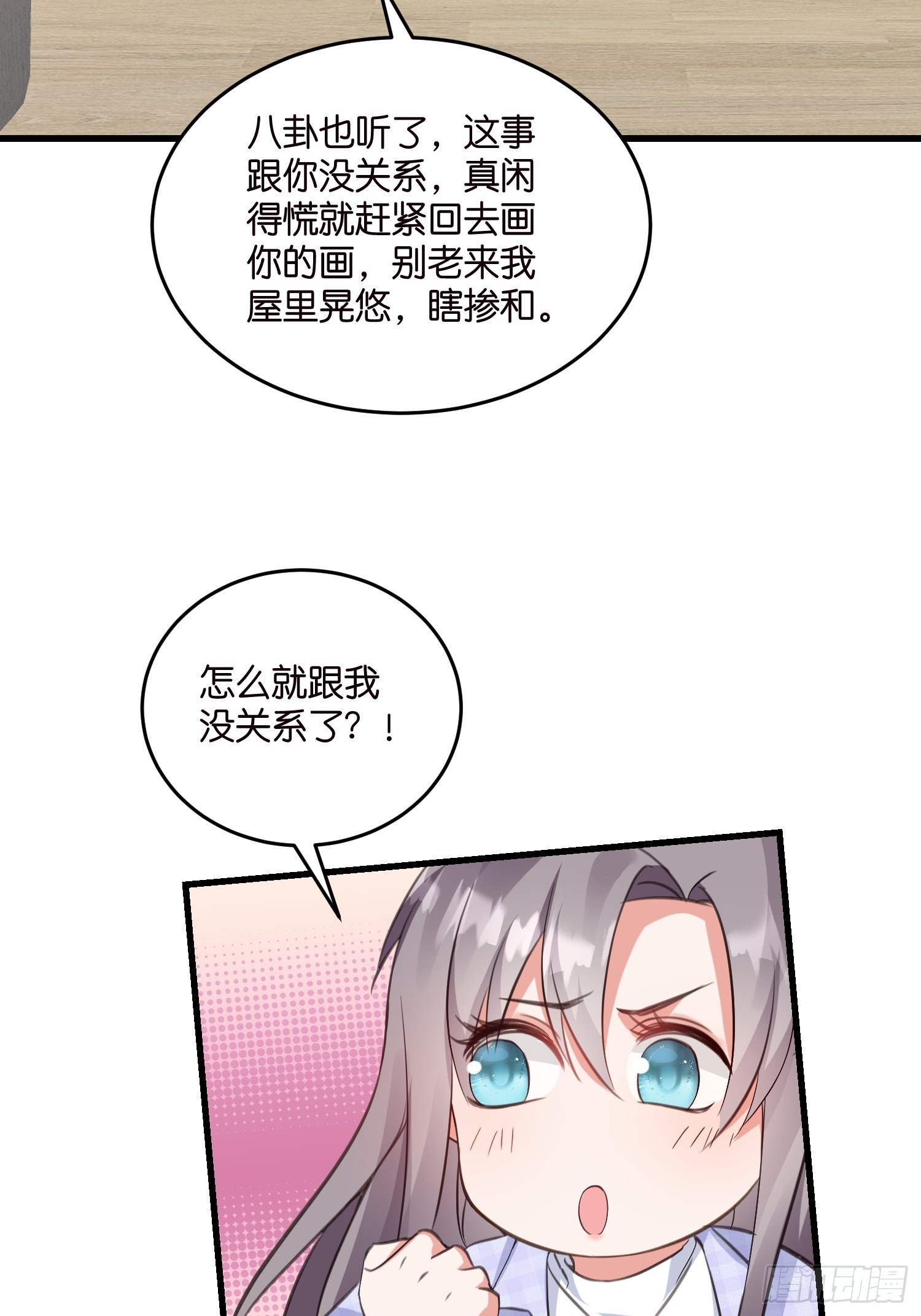 16 杀手出没25