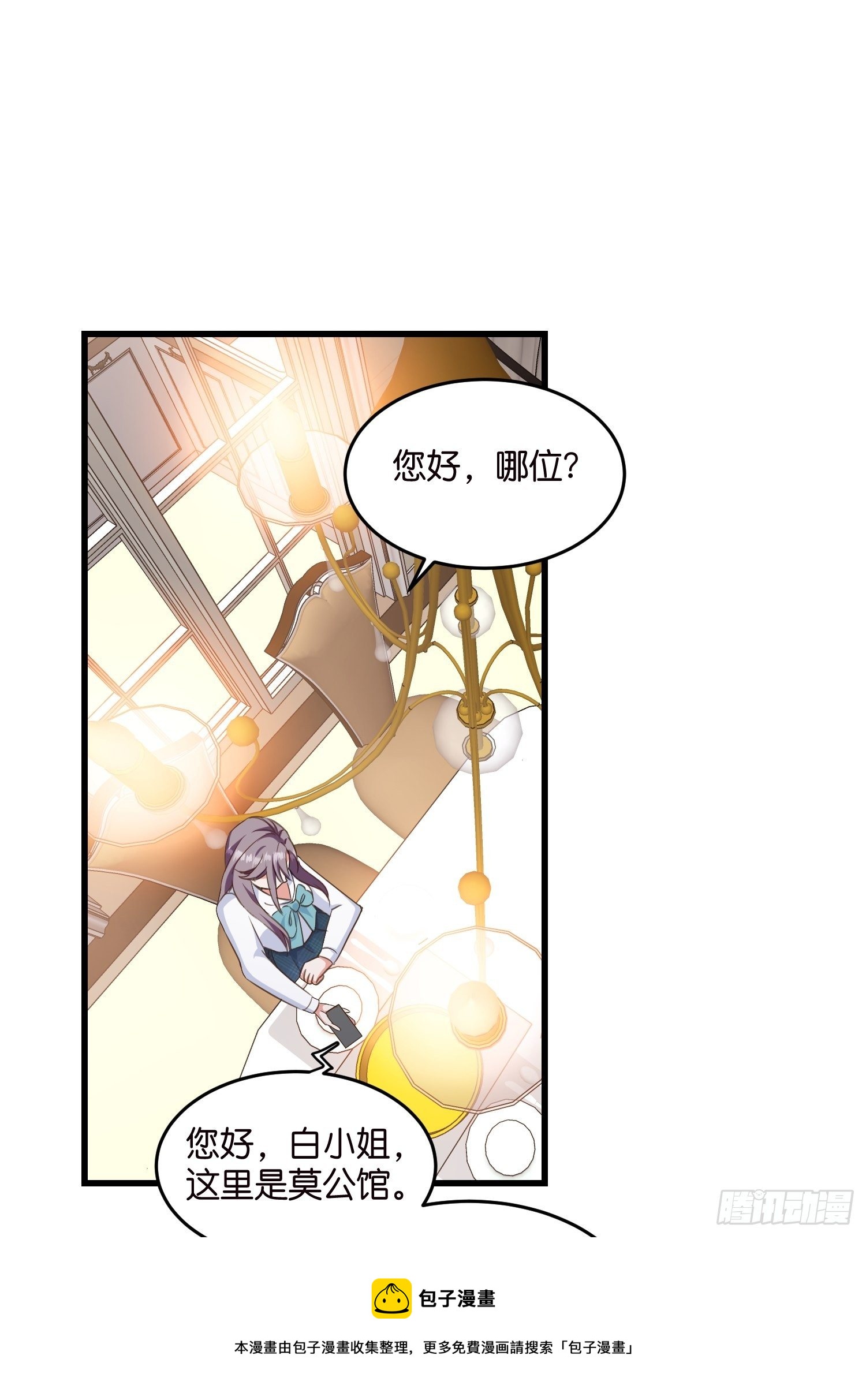 08 婆媳相见24