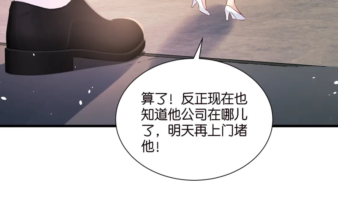 完结篇：不可缺席的你76