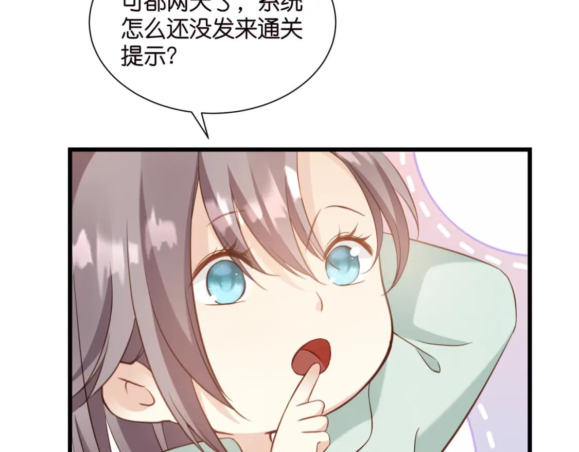 46 有变数？75