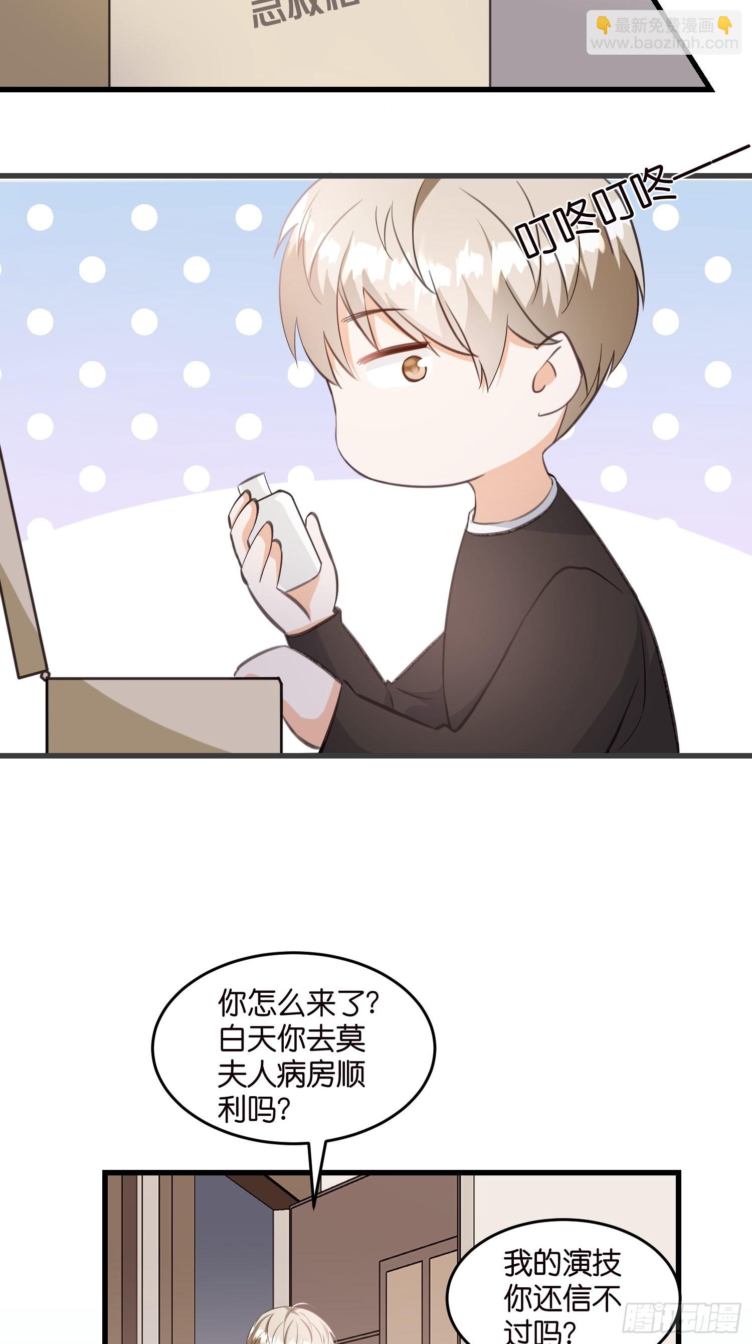 13 帮你擦药酒20