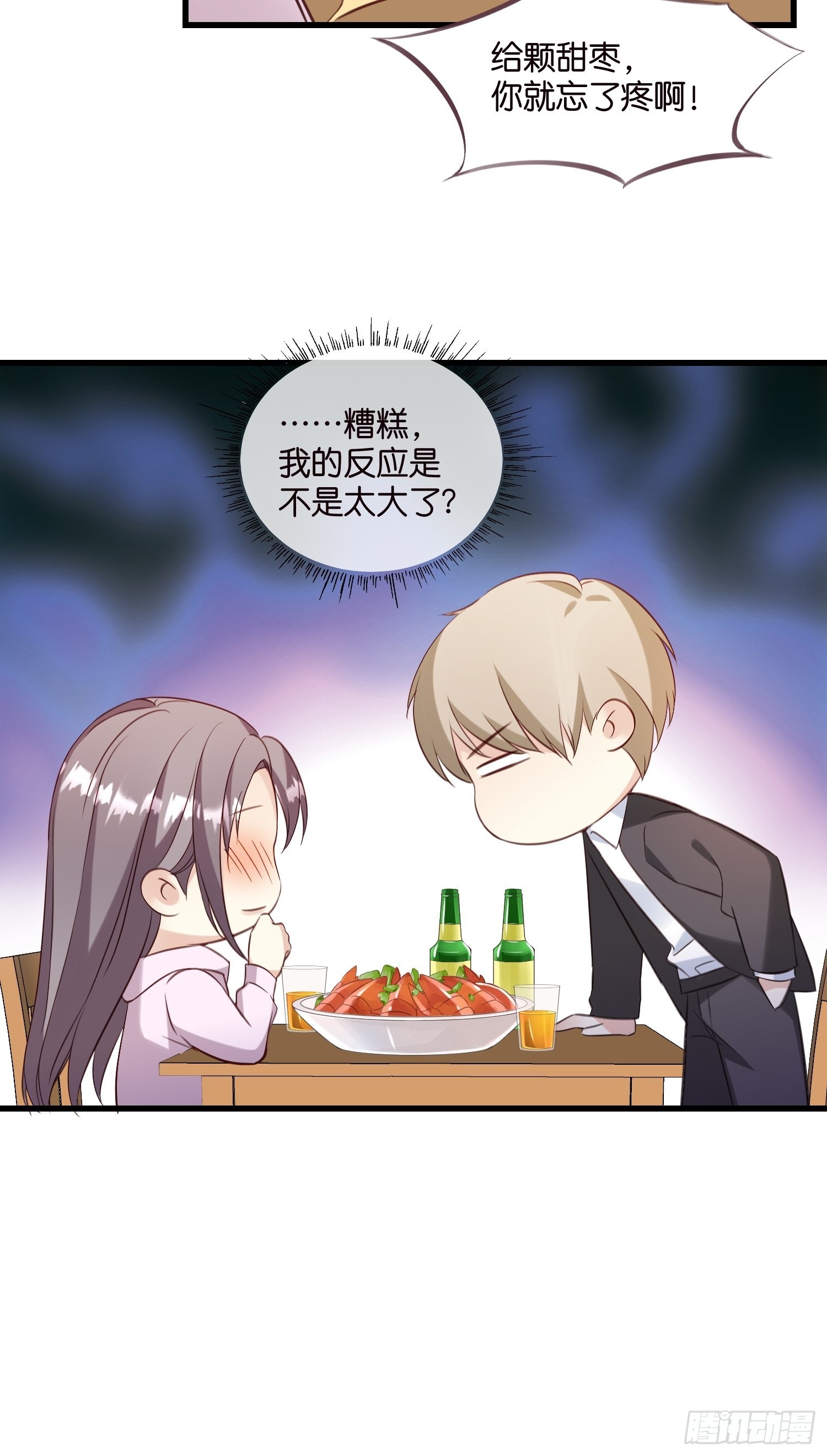 27 试探31