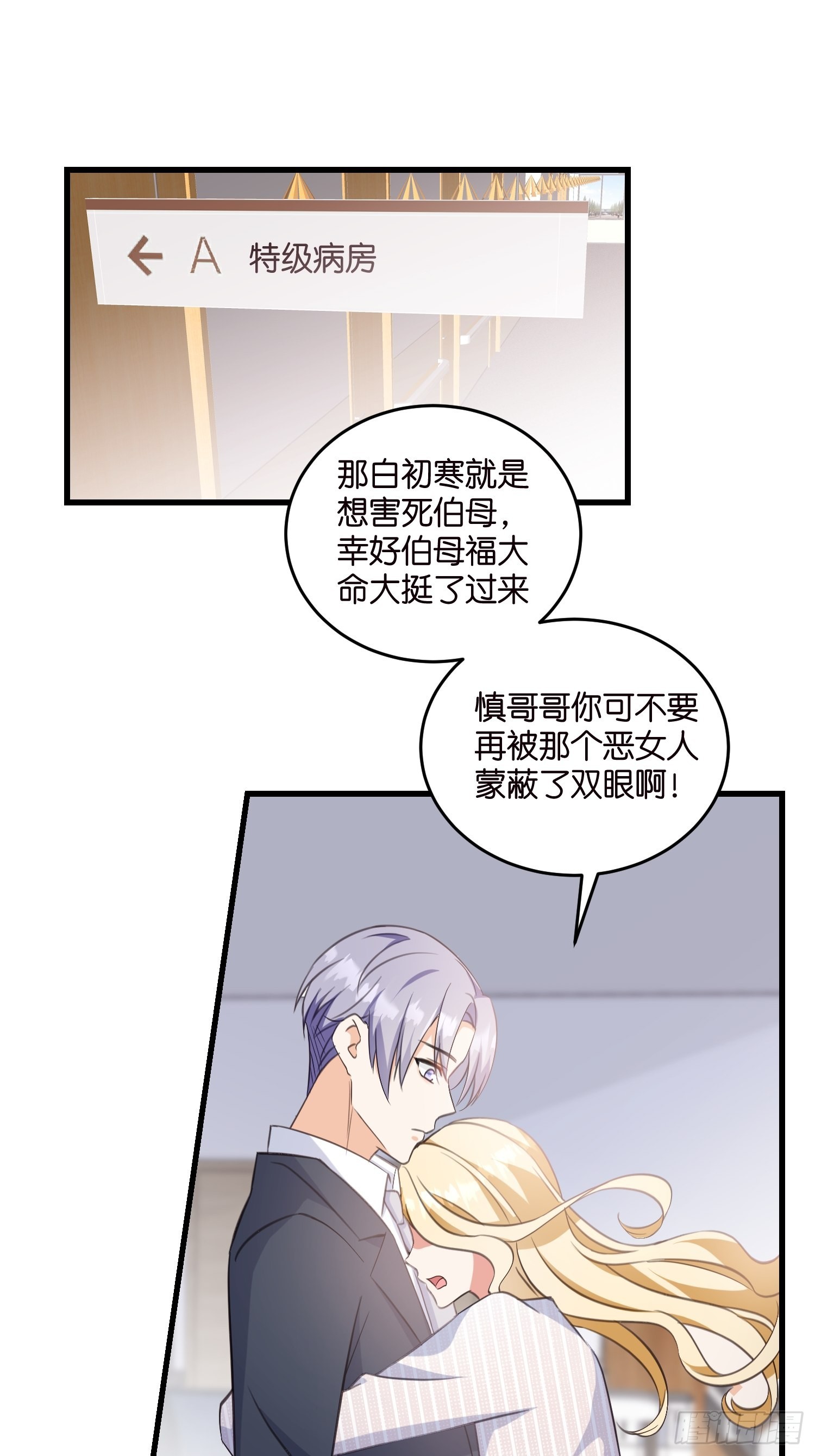 13 帮你擦药酒5