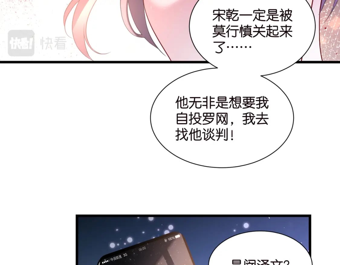 55 脱险58