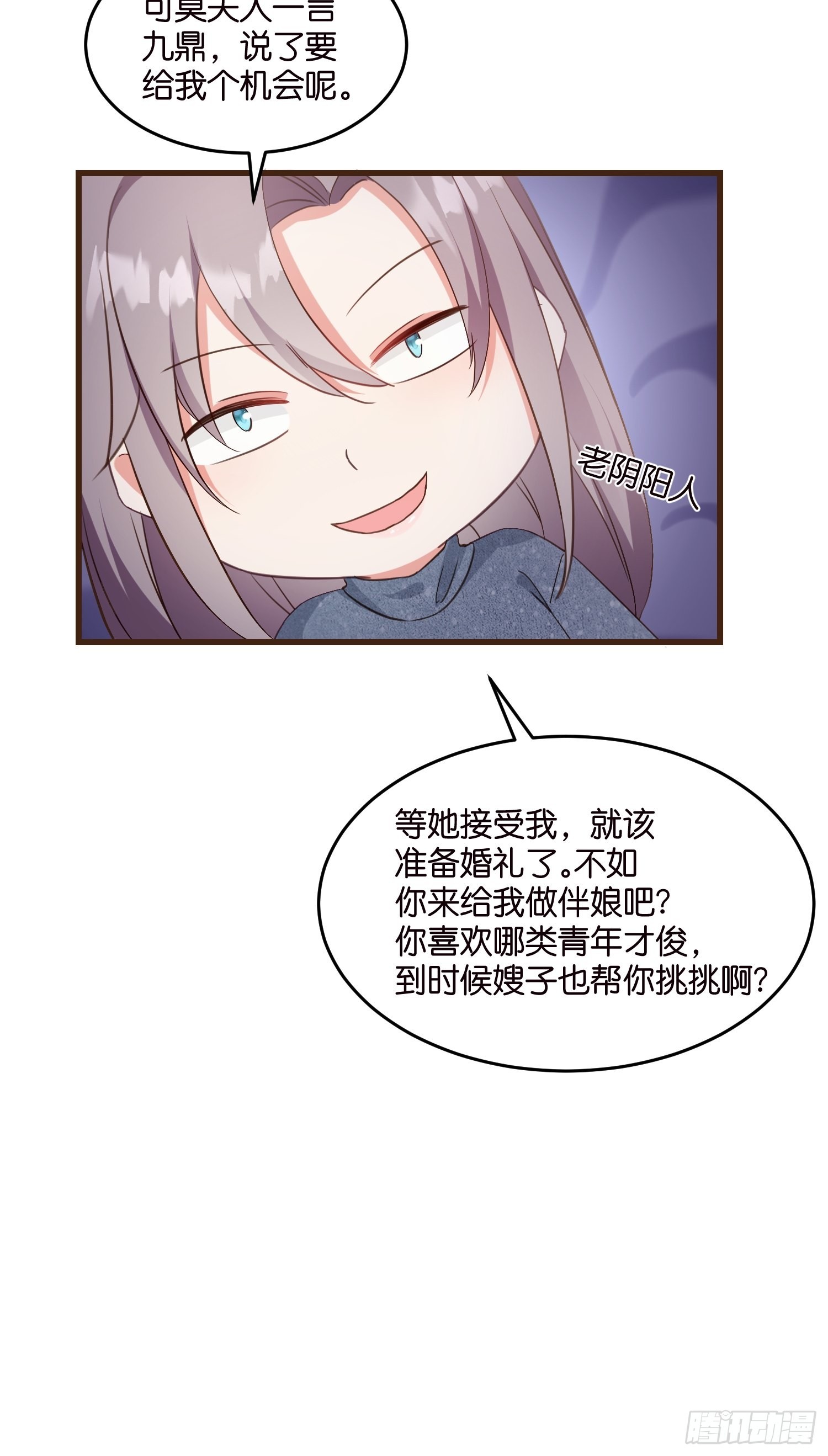 10 防火防盗防“婆婆”45