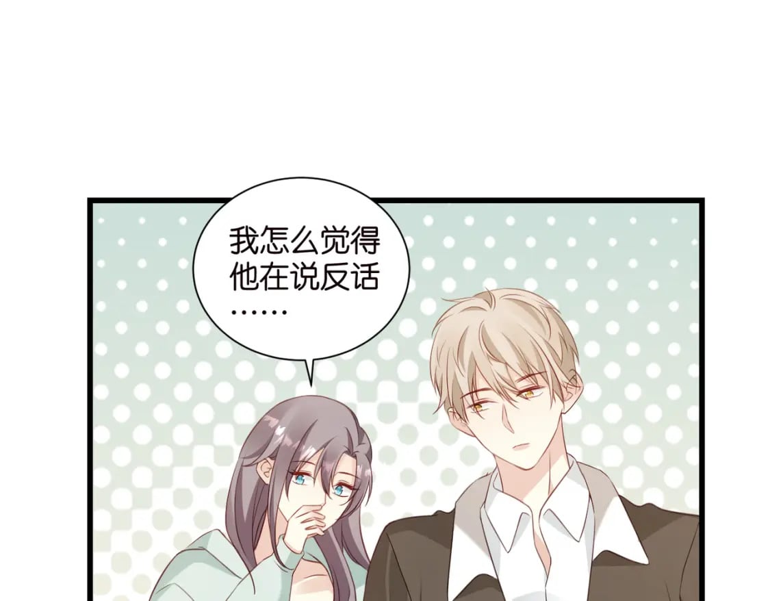47 出门查案65