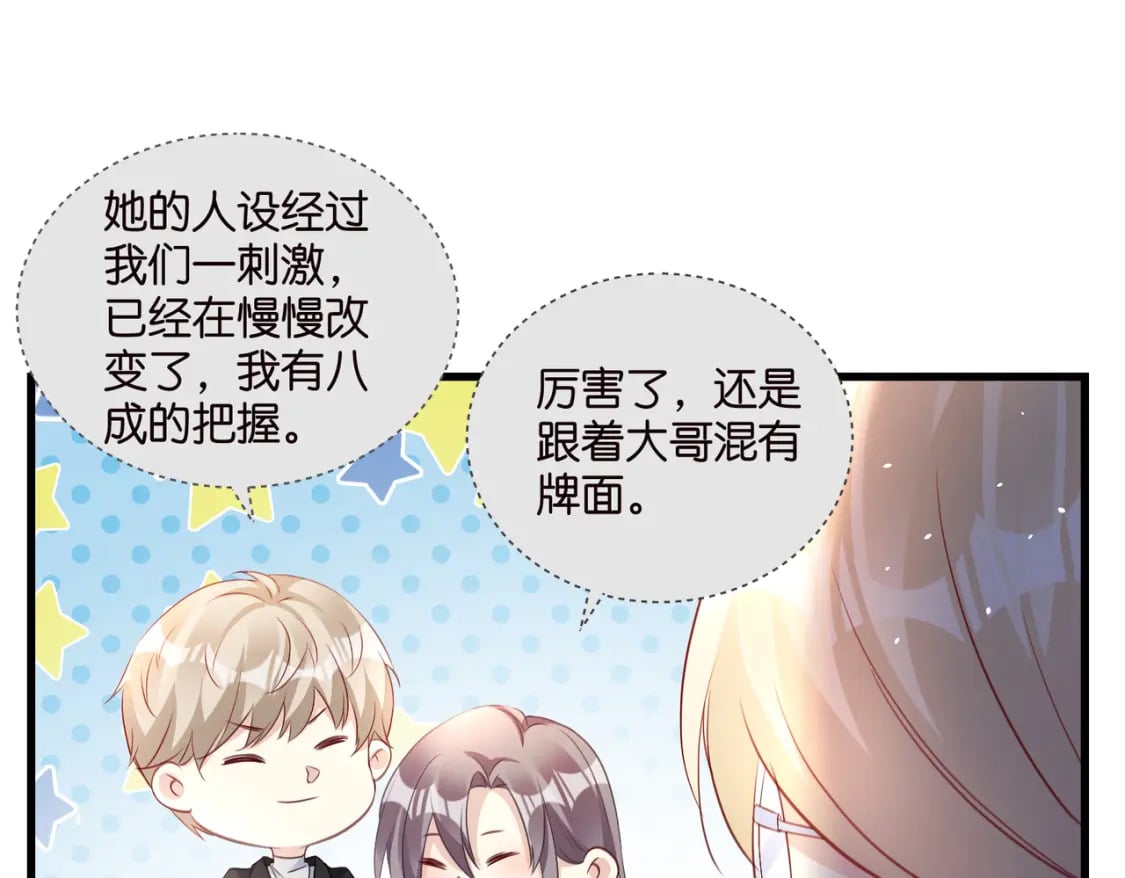 56 意志卡50